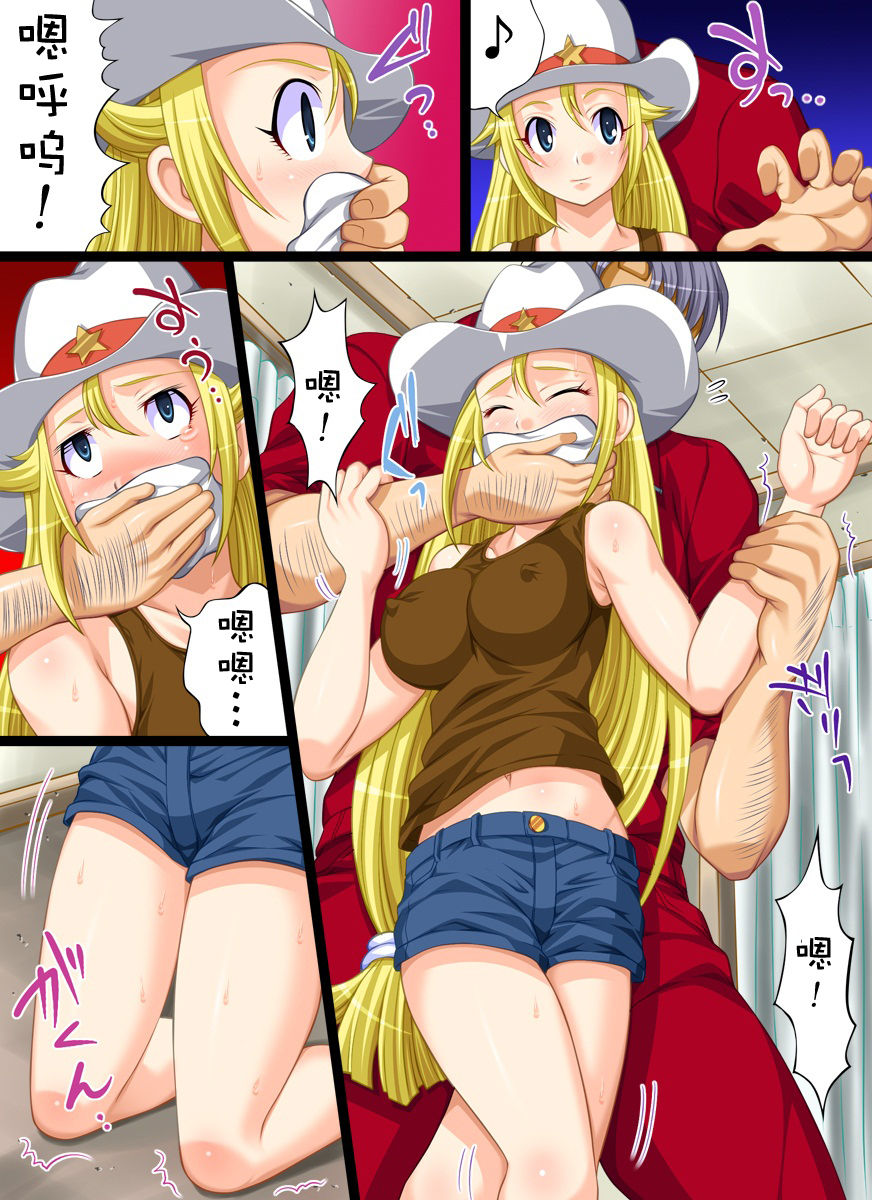 Yokubou Kaiki dai 414 shou -Bijuu Goukan Keikaku "Ichi" 1oku $ Sexy Model no Higeki page 3 full