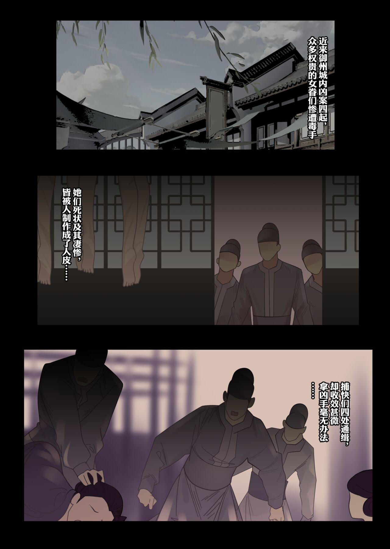 吾妻青芸 page 1 full