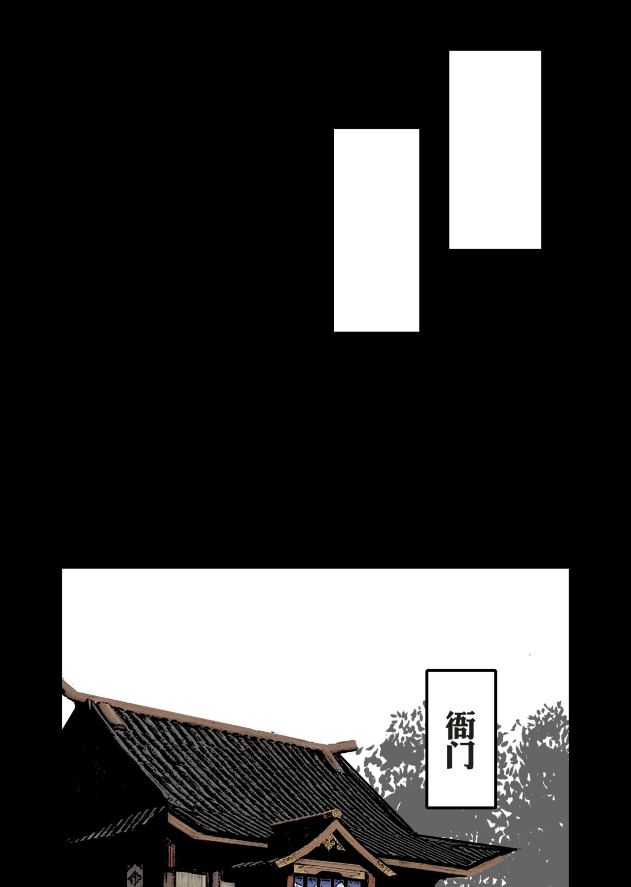 吾妻青芸 page 2 full