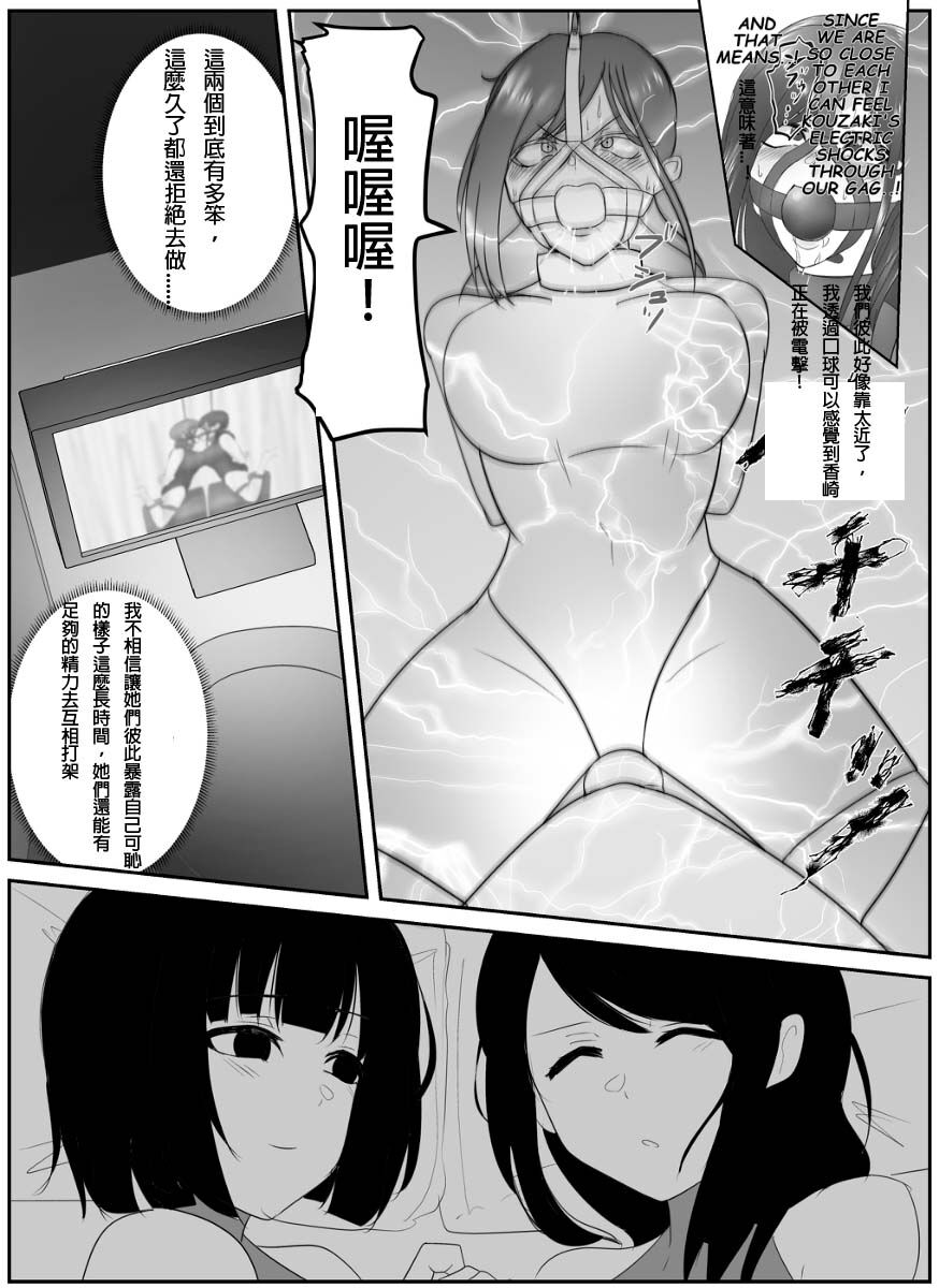 A young lady being arrested 10 page 10 full