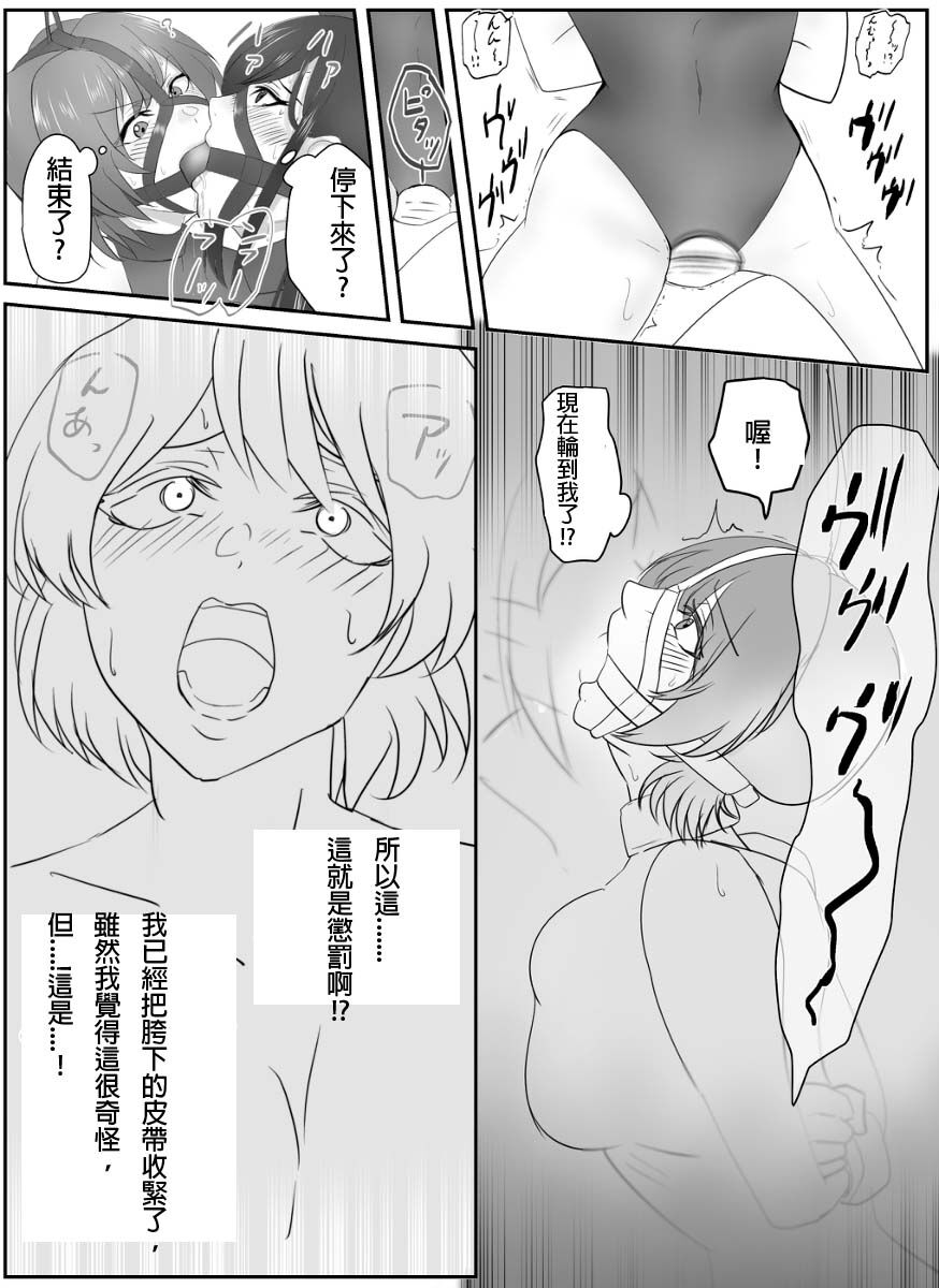 A young lady being arrested 10 page 6 full