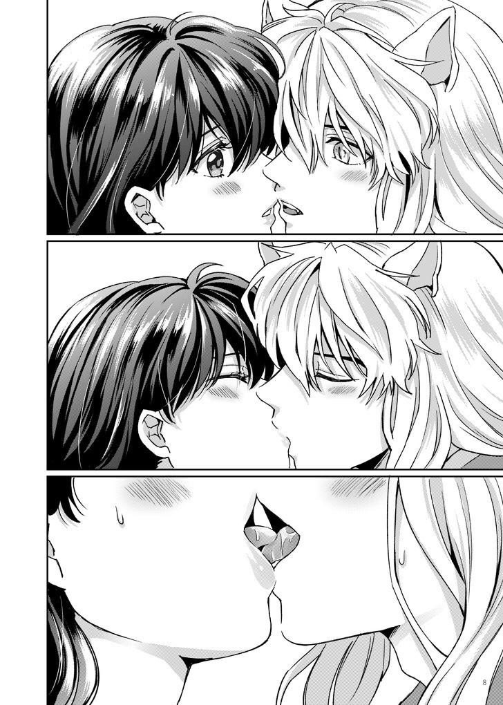 Amaaaaaaaaai OtsukiAi | 甜蜜的爱 page 5 full