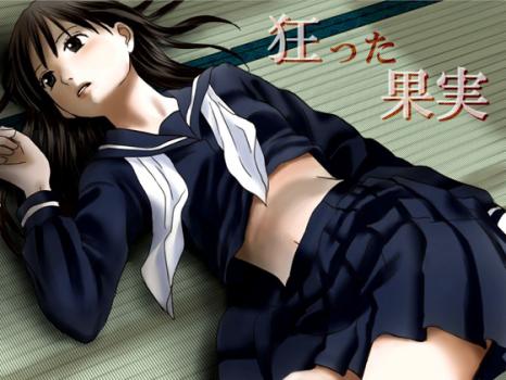 Kurutta Kajitsu 1~2 page 1 full