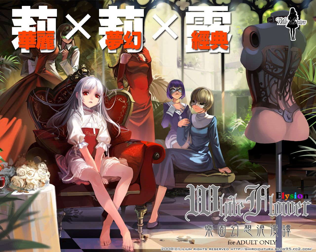 COMIC Han 2008-04 & 05 Vol. 10 page 5 full