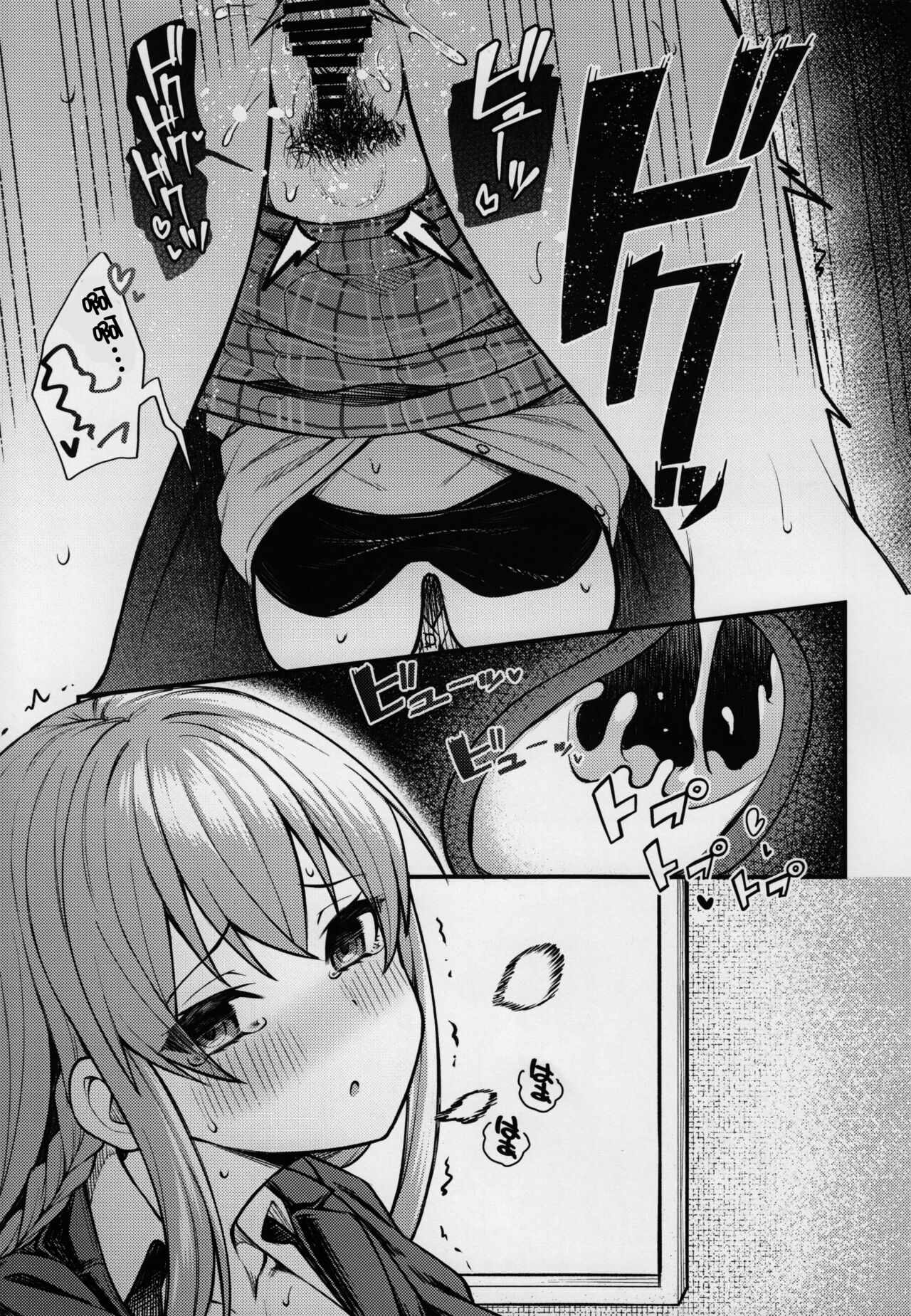 Tatoeba Konna Million Theater vol. 7 -Kousaka Umi no Oshigoto- page 10 full