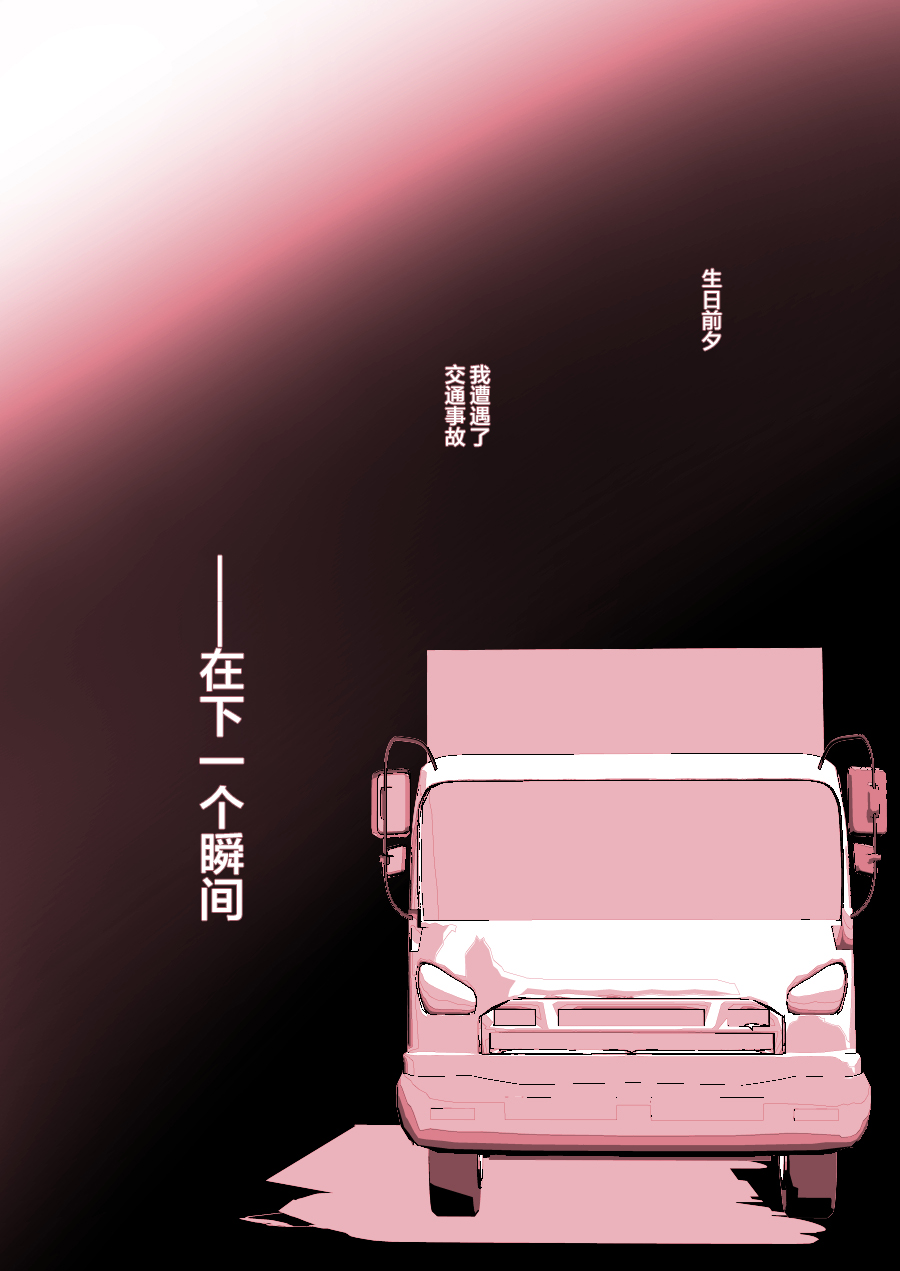 Isekai de Bonyuu Sommelier ni Natta Ore, Cheat Skill de Dakkoku Shimasu - I, who became a breast milk sommelier in another world, leaving the country with a cheat skill page 2 full