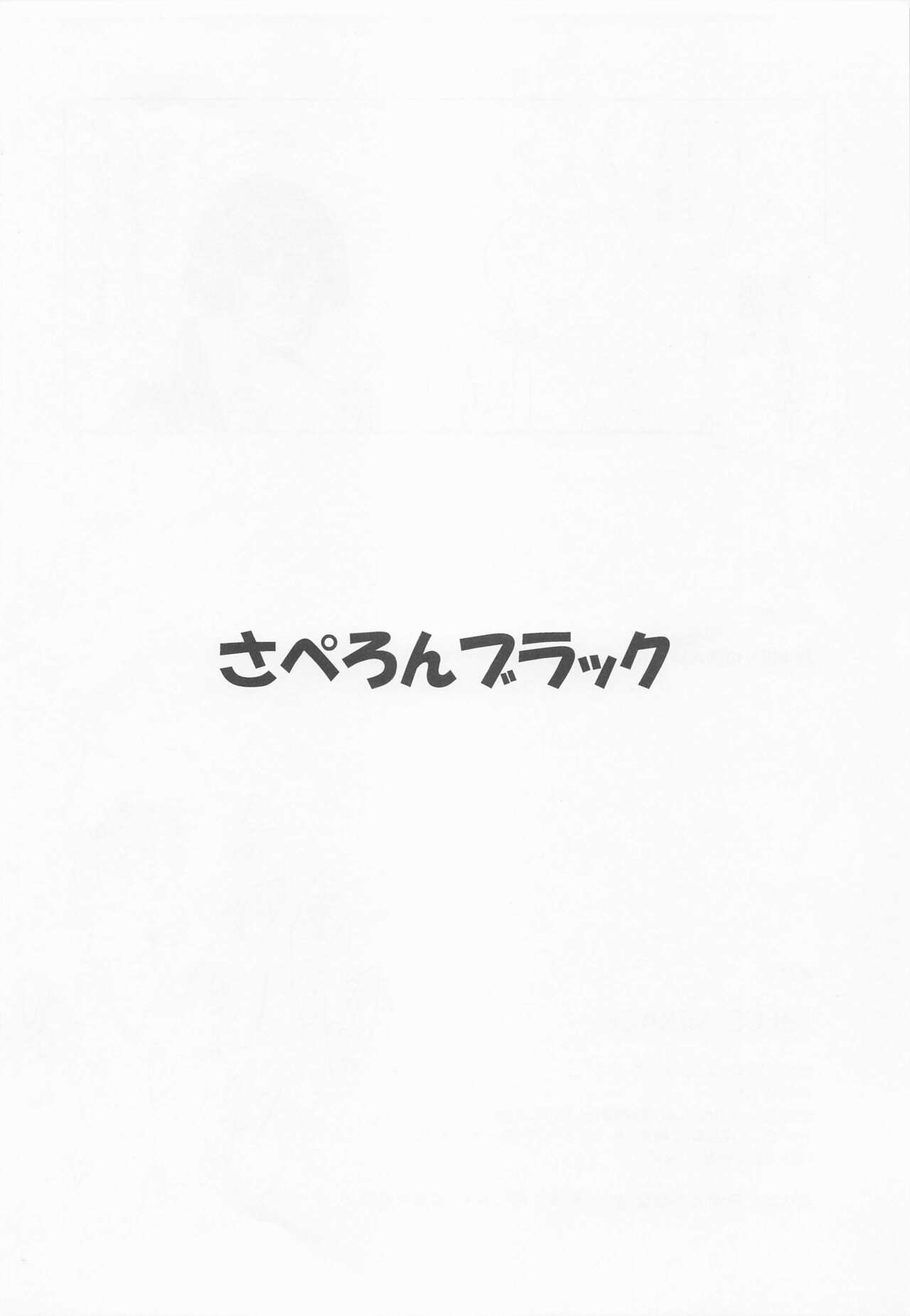 BLUE MIRAGE page 8 full