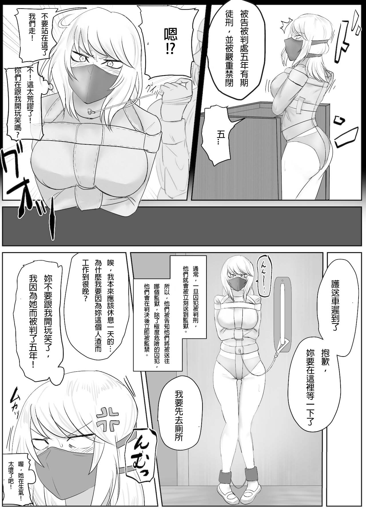 DELINQUEST GIRL ON THE RUN!  1 page 5 full