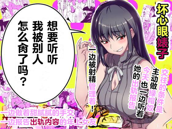 older girlfriend who reports cheating while flirting love page 1 full