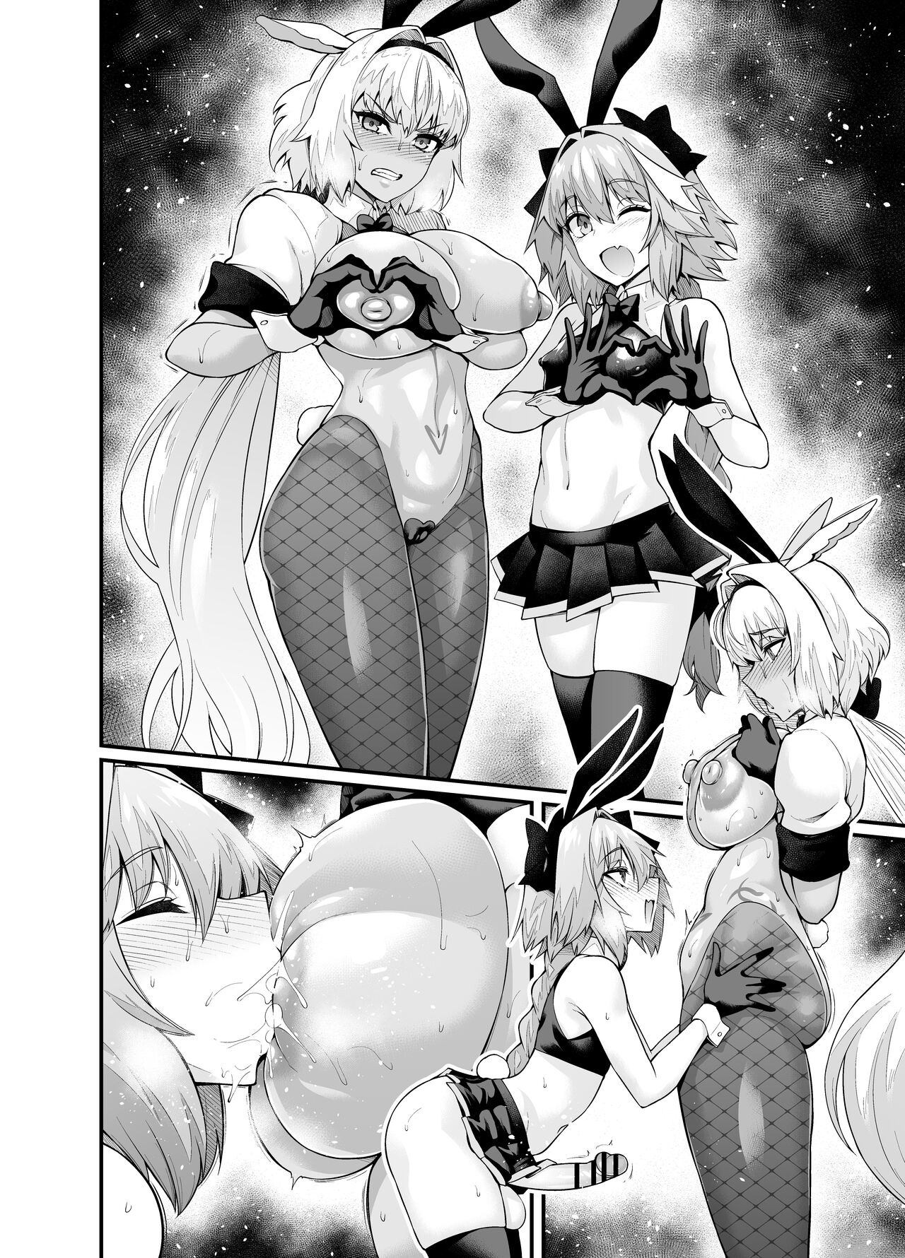 Caenis, Astolfo to Pyon-Pyon Suru page 6 full