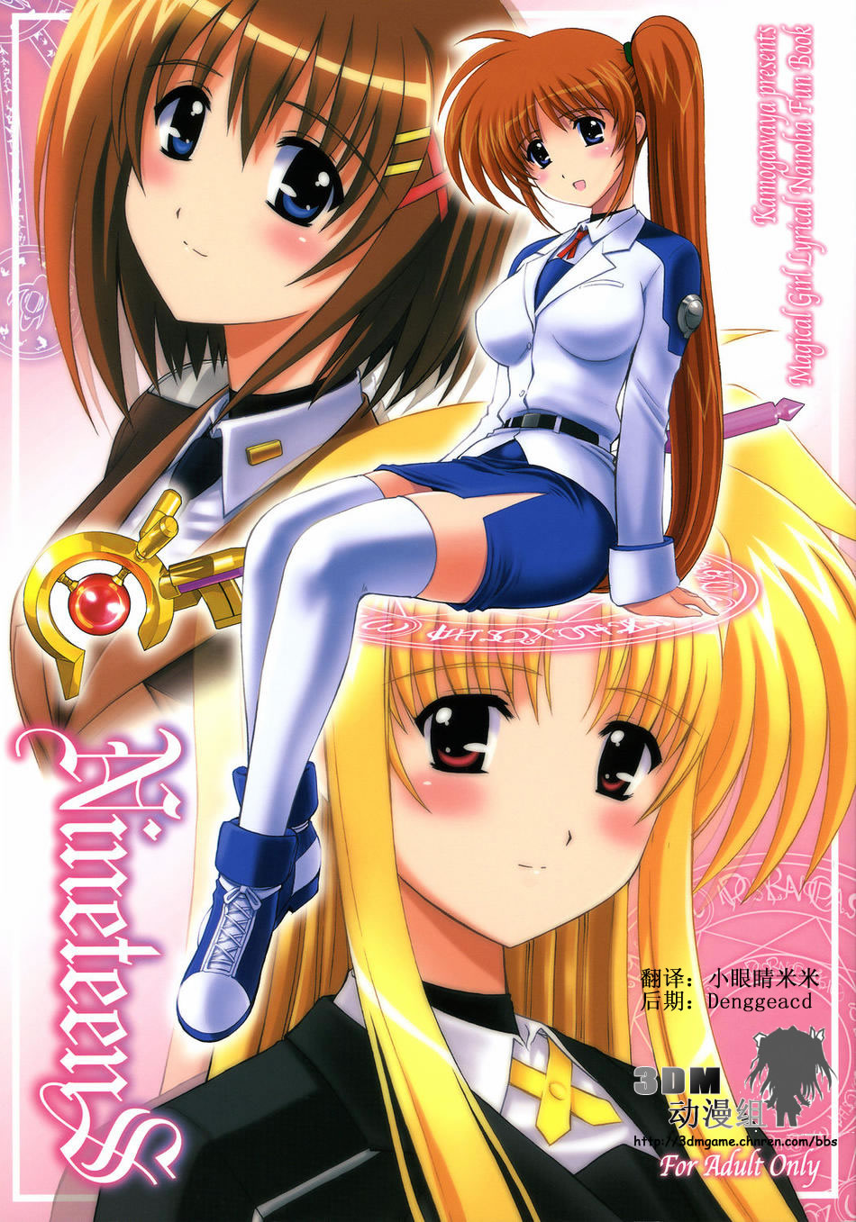 NineteenS page 1 full