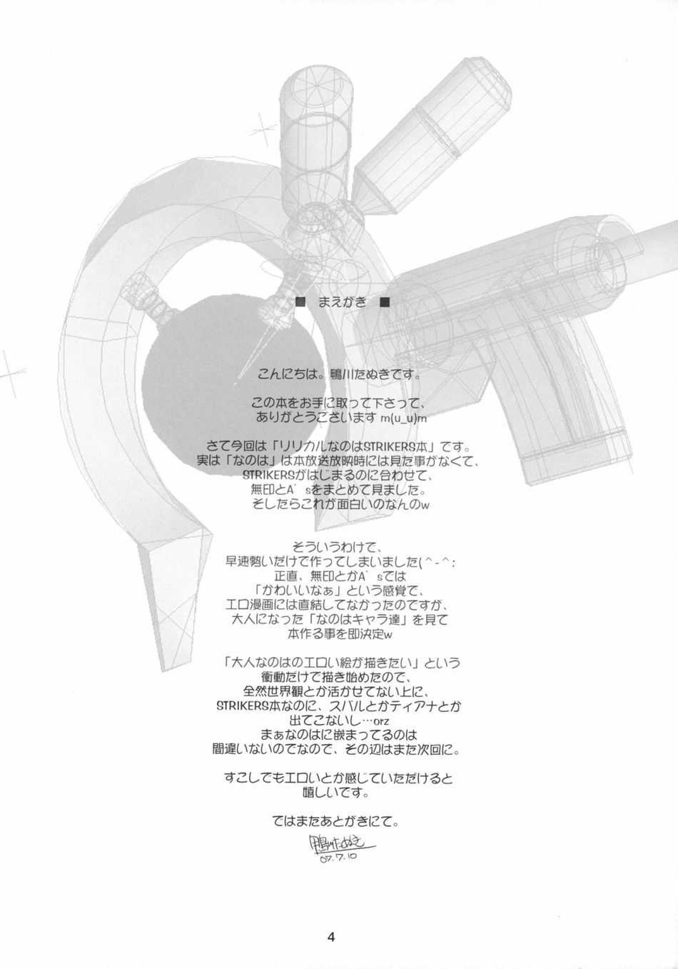 NineteenS page 3 full