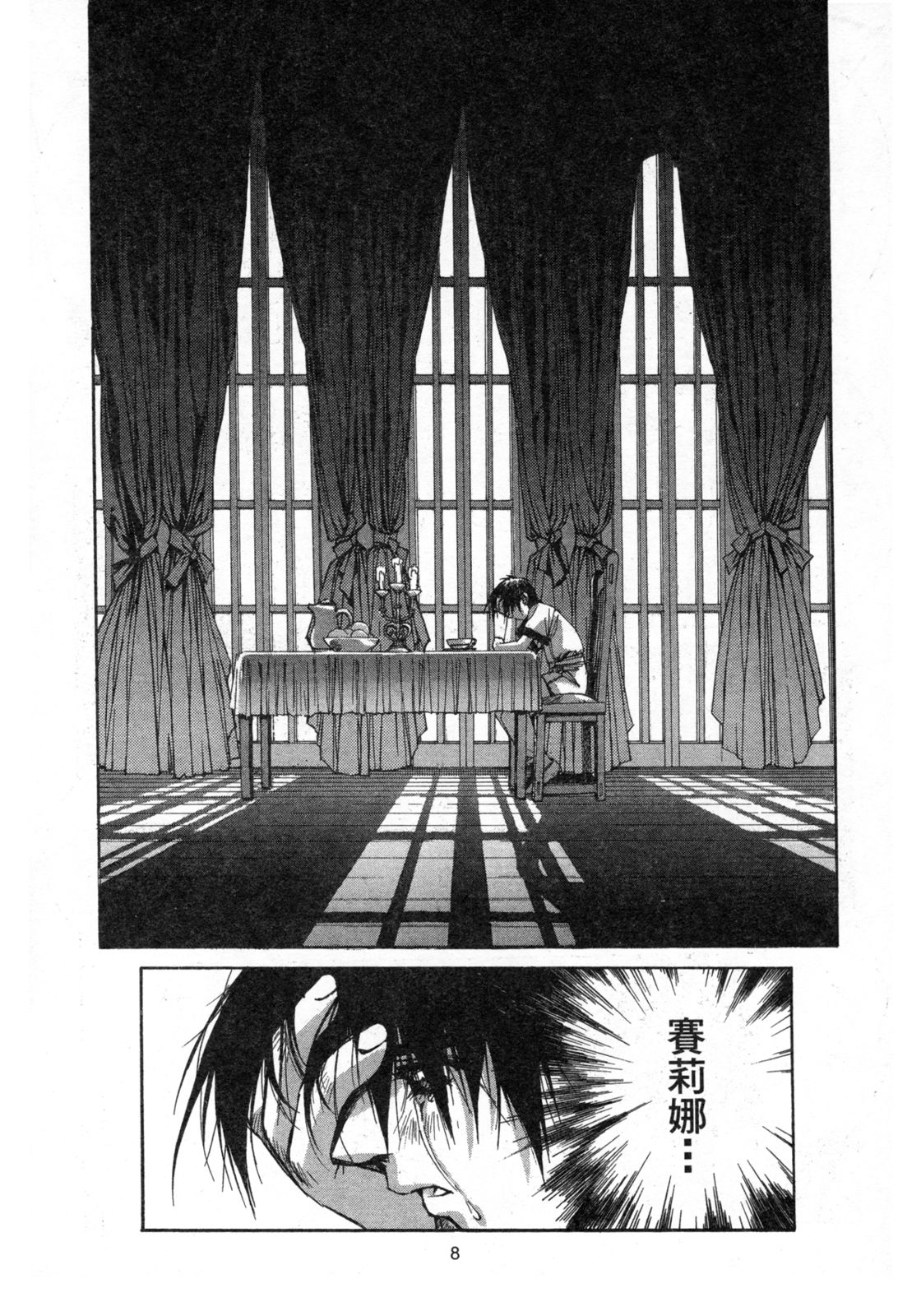 ORIGINAL page 10 full