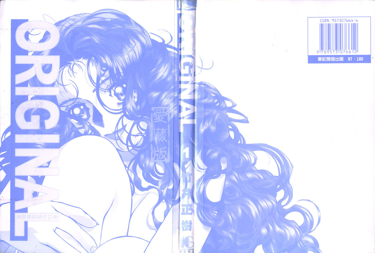 ORIGINAL page 2 full