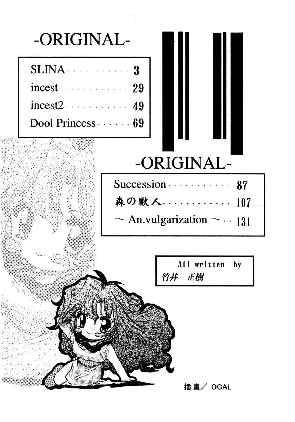 ORIGINAL page 4 full