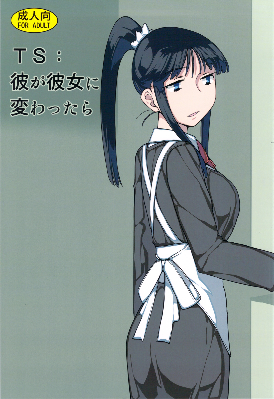 TS: Kare ga Kanojo ni Kawattara page 1 full