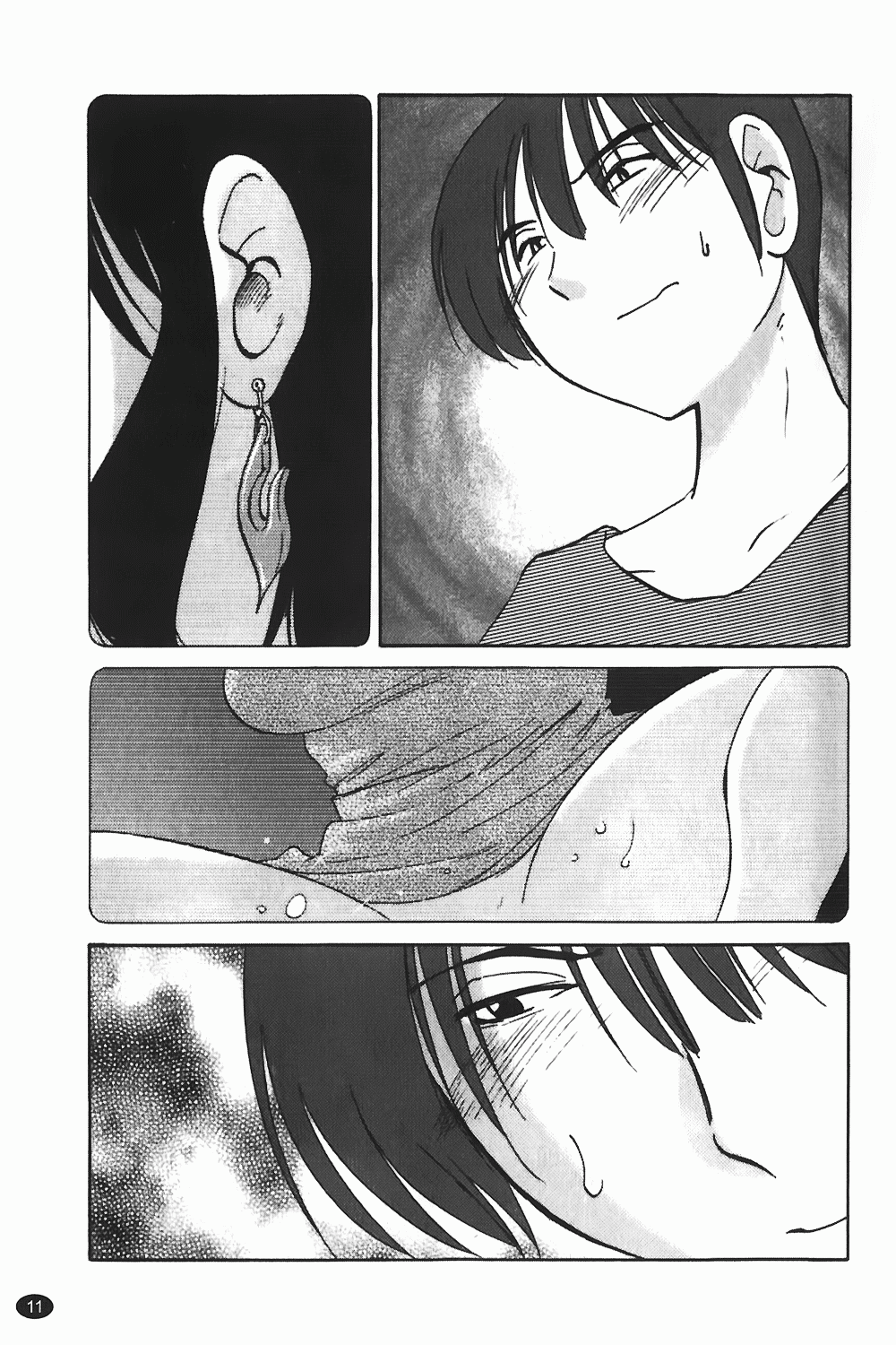 Monokage no Iris 1 | 陰影中的伊利斯 1 page 8 full