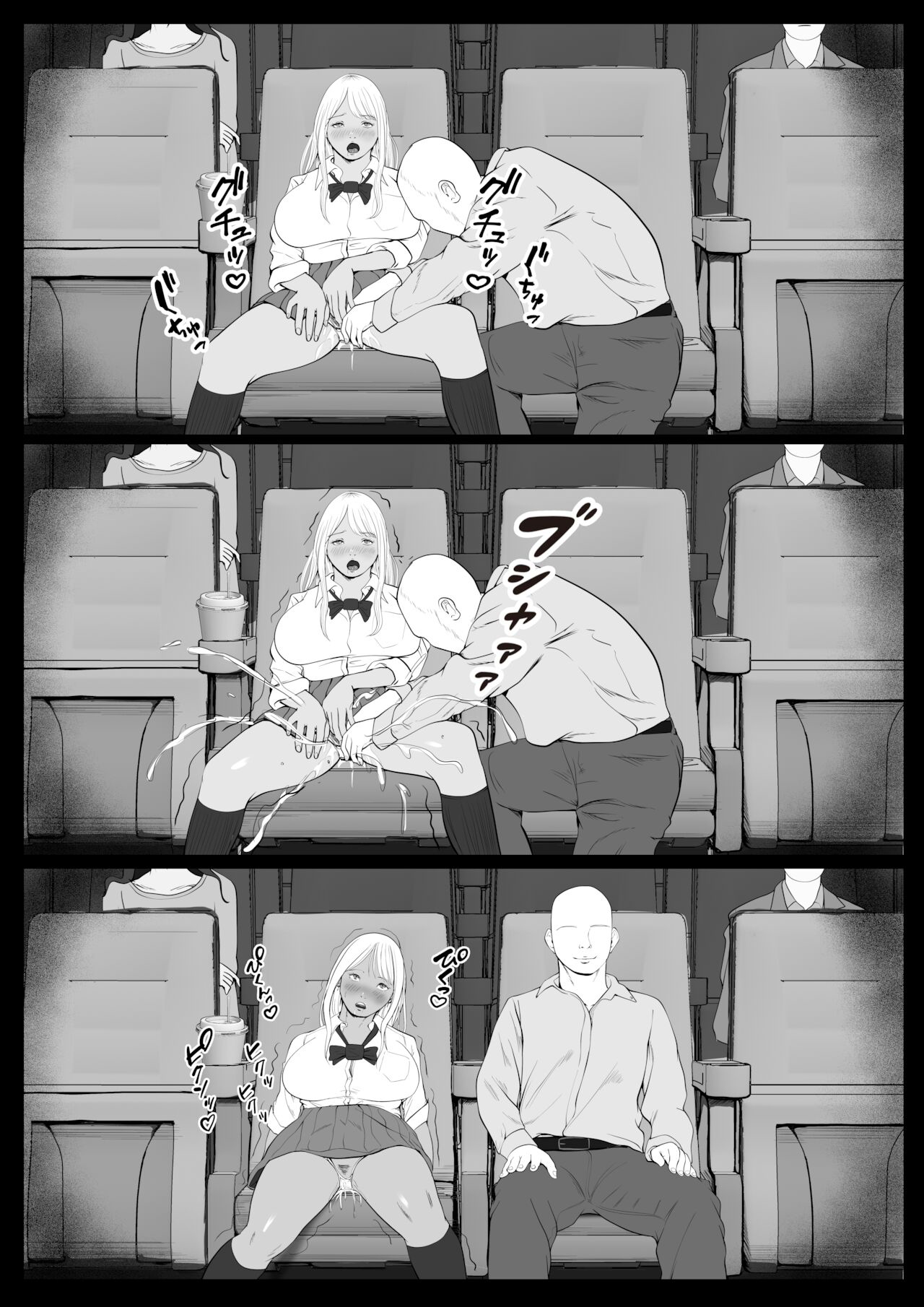 Namaiki na Papakatsu Gal o Nakadashi Suru Houhou Ch. 1 Tachibana Kirara  | 能中出在做爸爸活的狂妄辣妹的方法第1話 橘 琦拉拉 page 8 full