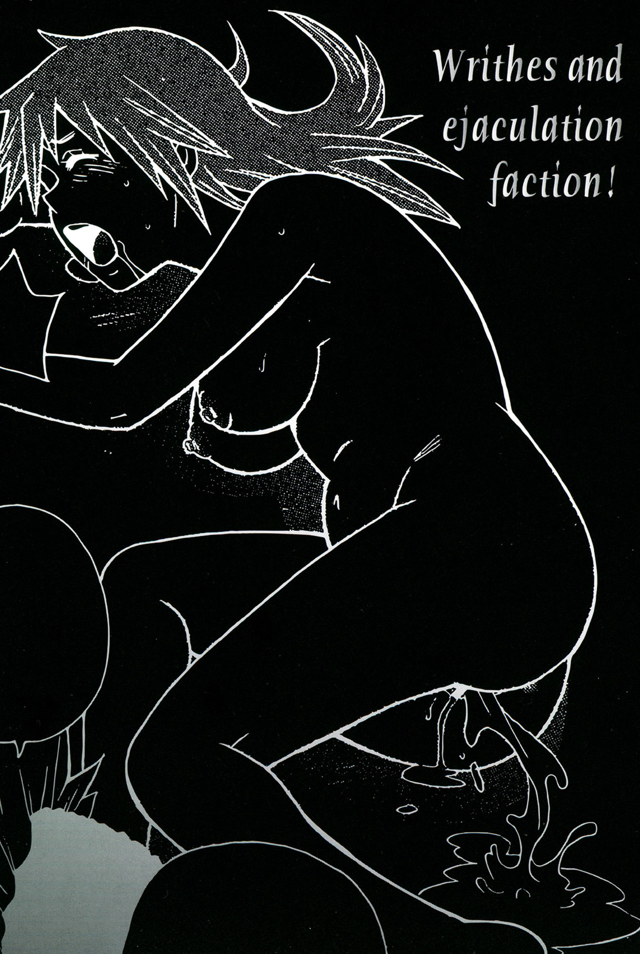 Monzetsu Kei! | 悶絕淫亂系! page 5 full