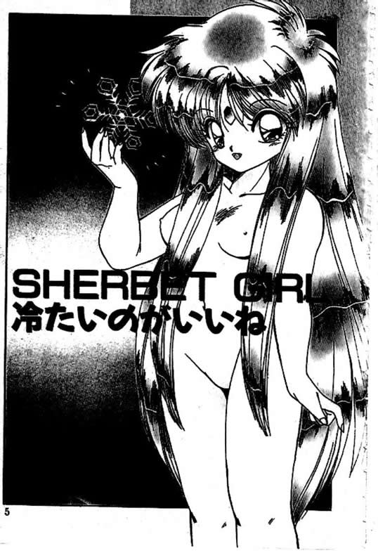 Silky midnight page 3 full