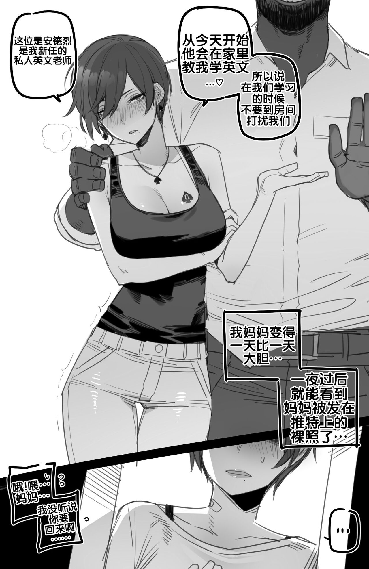 11/2022 reward page 2 full