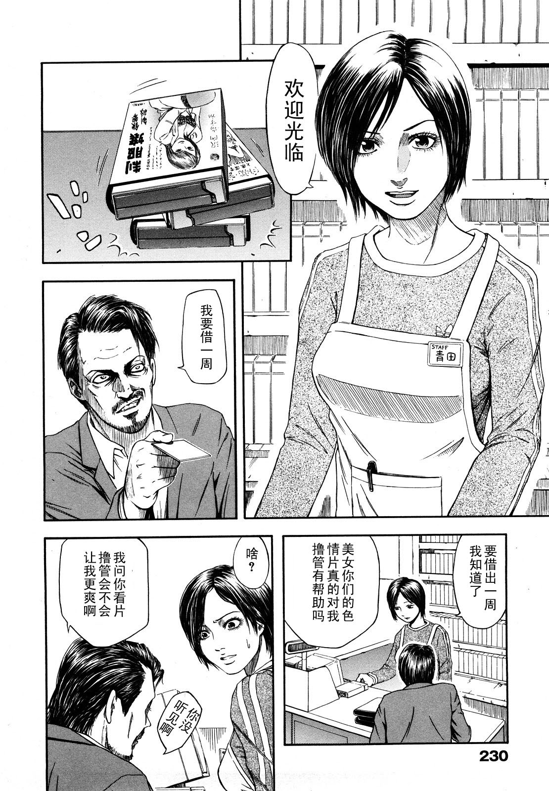 Sex to Uso to Rental Video page 2 full