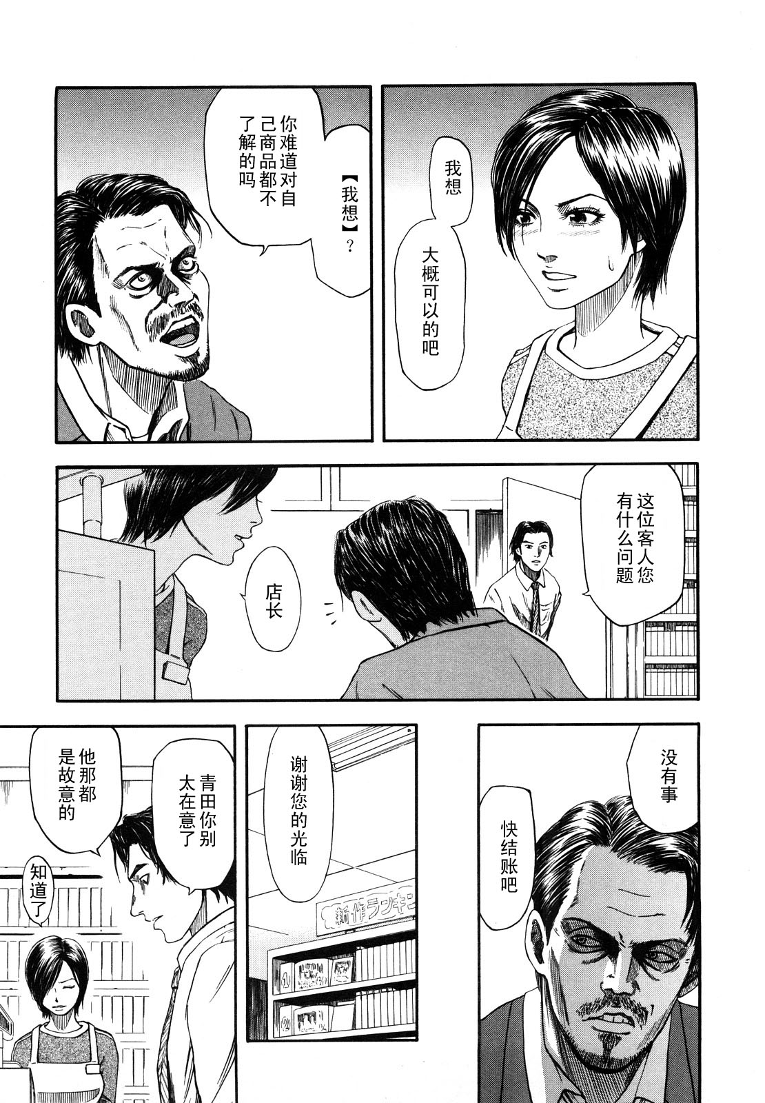 Sex to Uso to Rental Video page 3 full