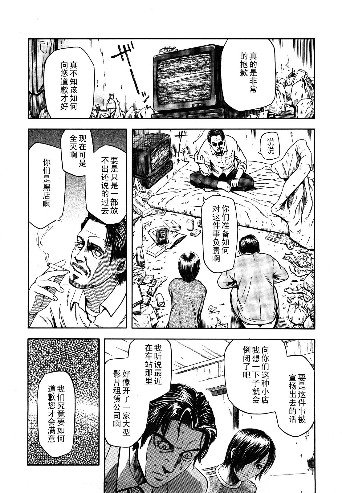 Sex to Uso to Rental Video page 6 full