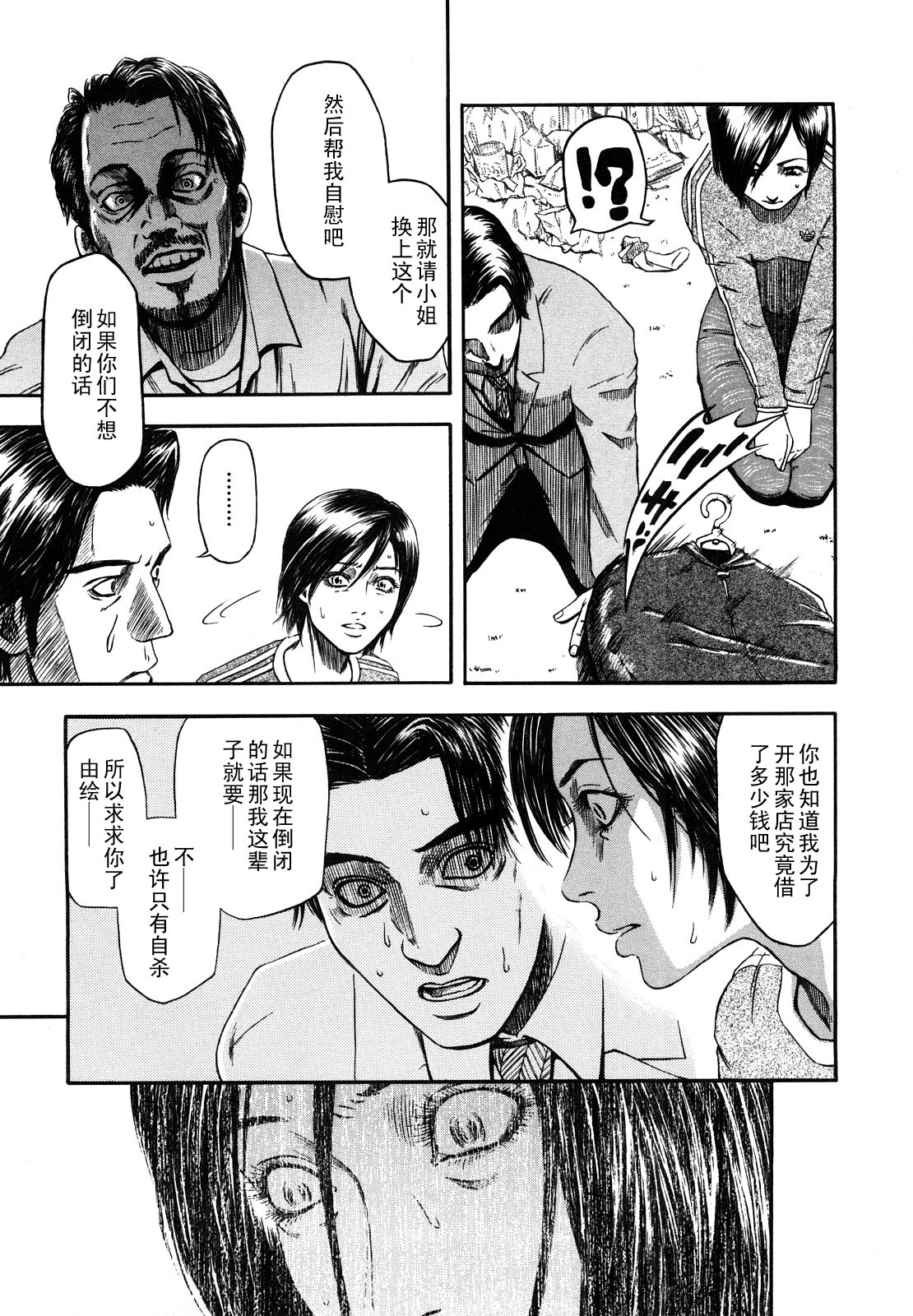 Sex to Uso to Rental Video page 7 full