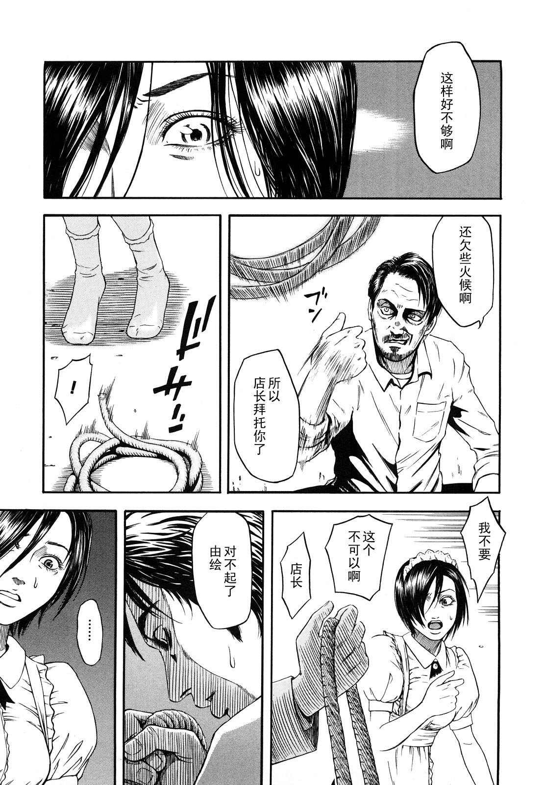 Sex to Uso to Rental Video page 9 full