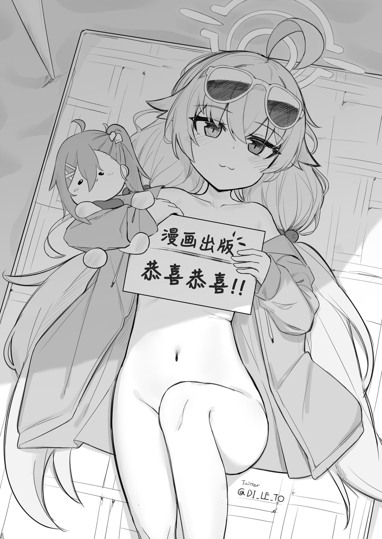 Abydos Ninkatsu Kiroku ~Hoshino no Baai~ | 阿拜多斯 妊娠記錄 ~星野篇~ page 10 full