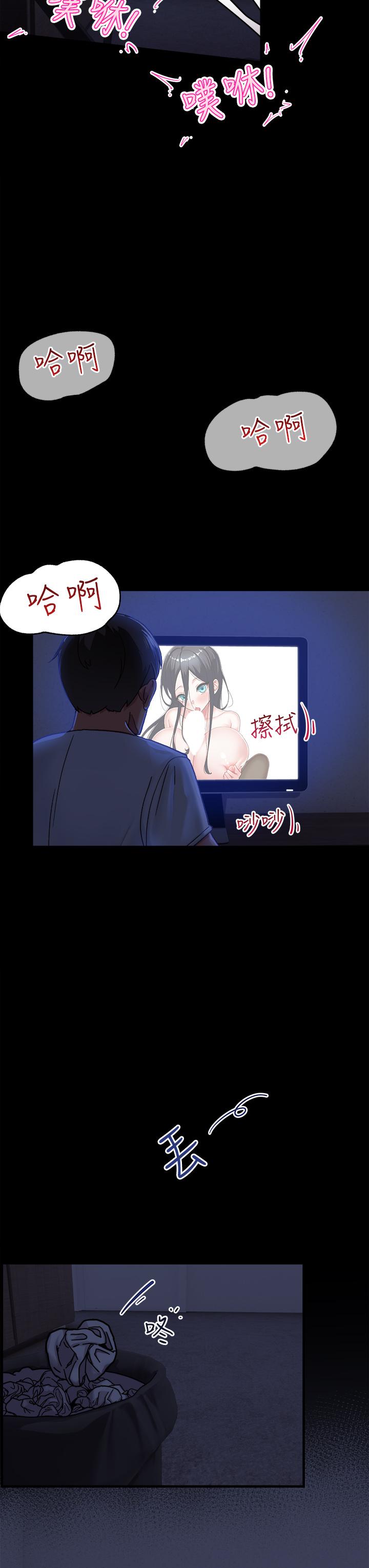 King of hypnotist in Isekai -chinese page 4 full