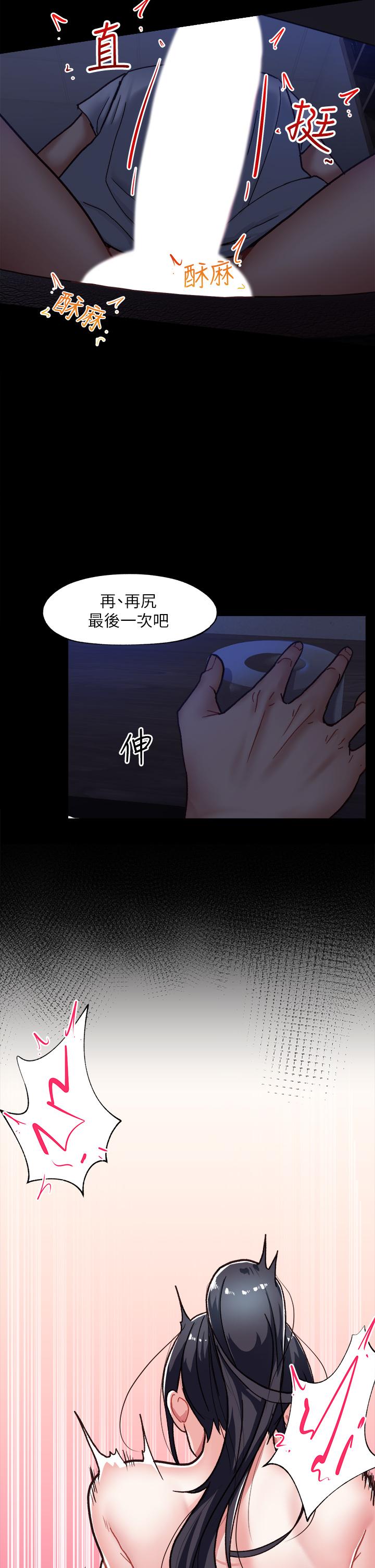 King of hypnotist in Isekai -chinese page 7 full