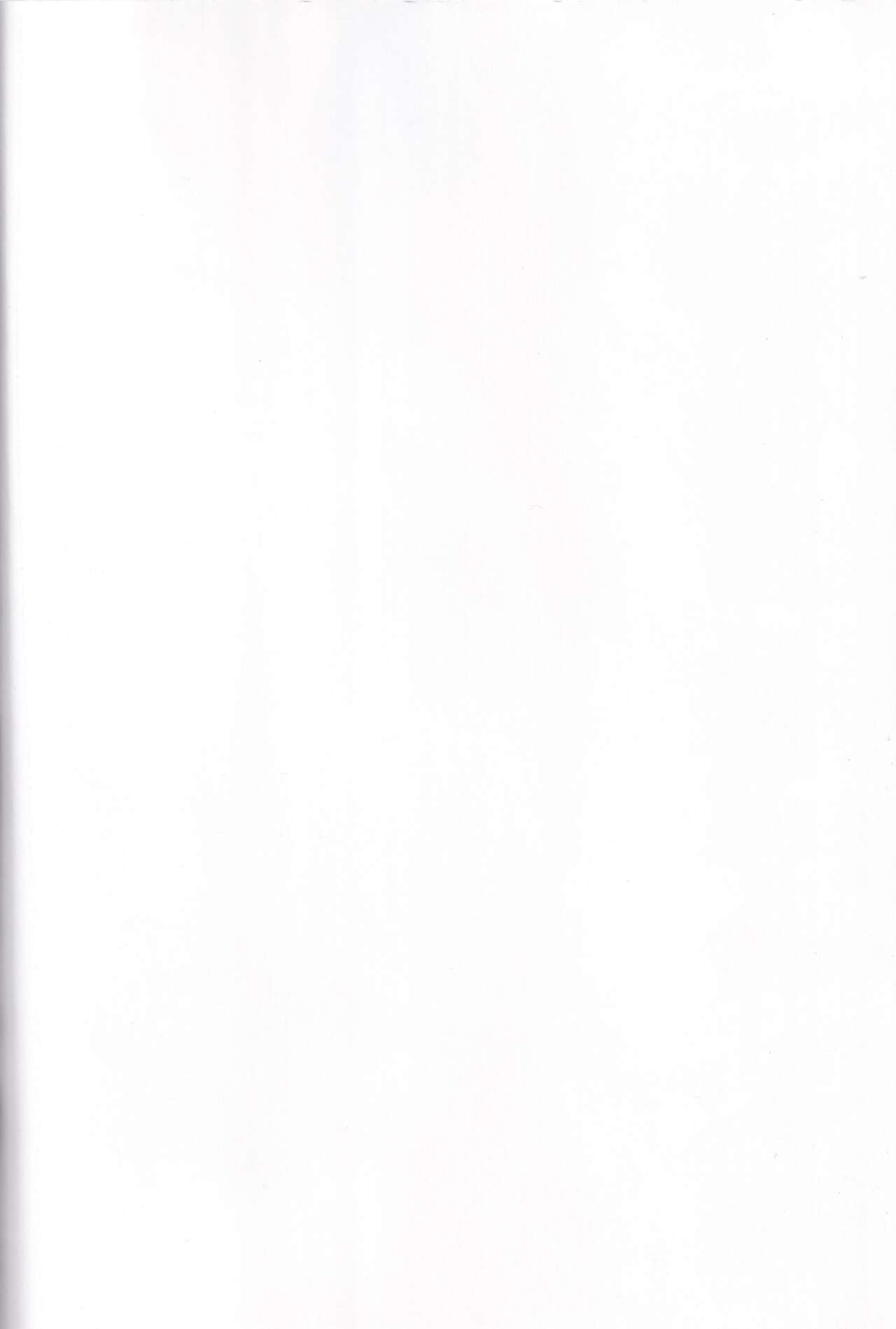 Fujun Isei Kouyuu with Iede JK page 2 full