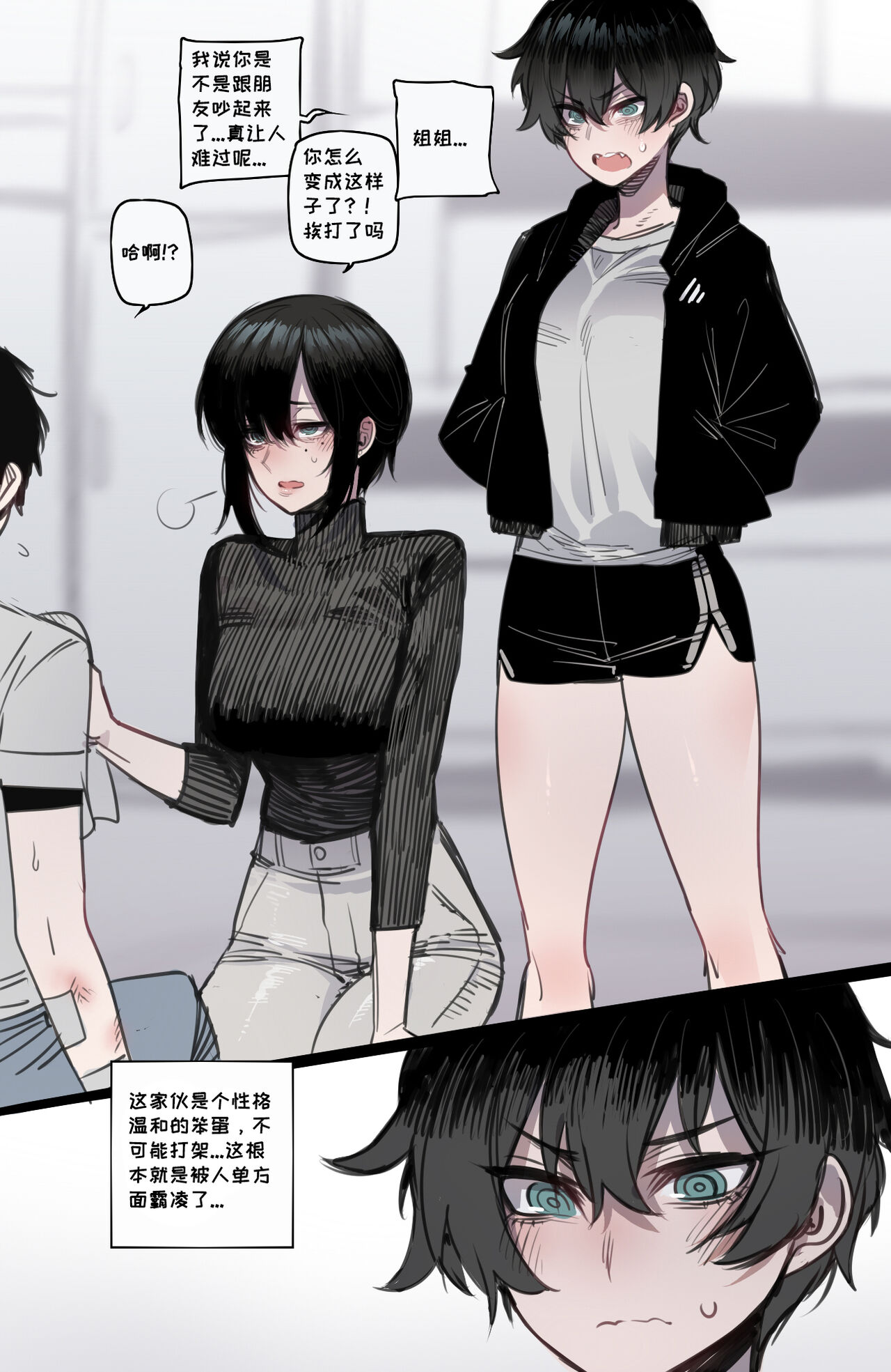 03/2023 reward page 1 full