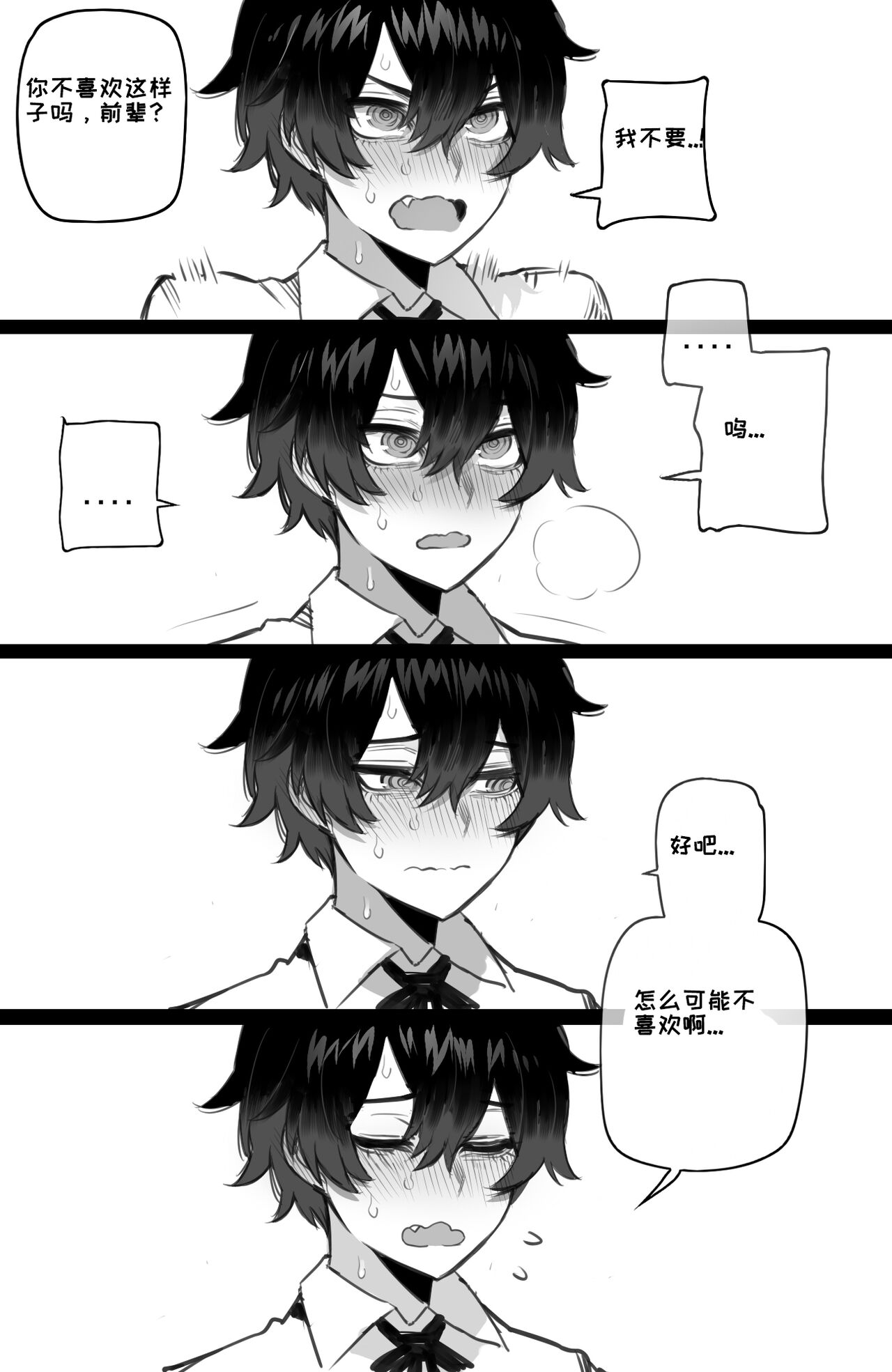 03/2023 reward page 10 full