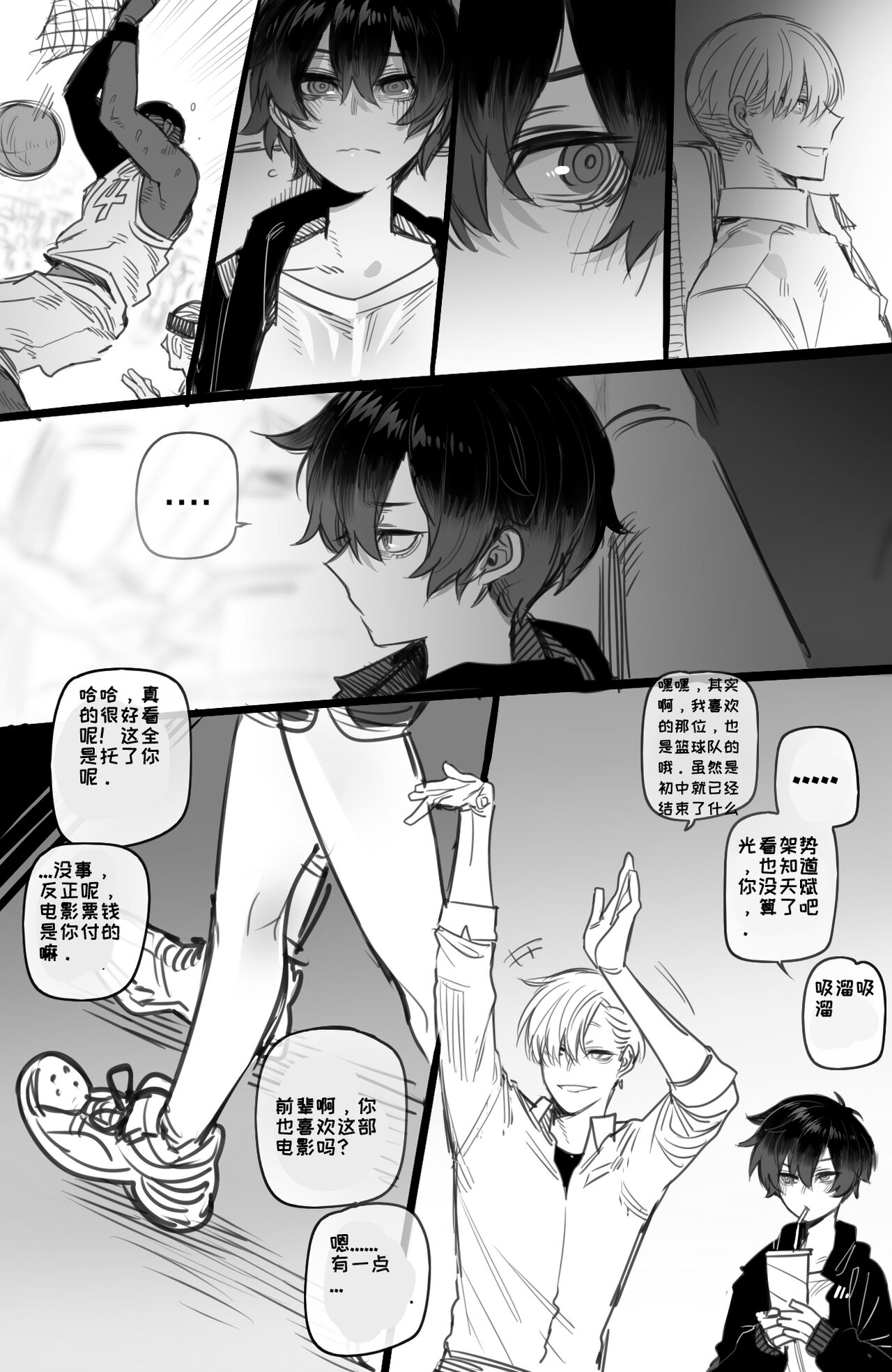 03/2023 reward page 4 full