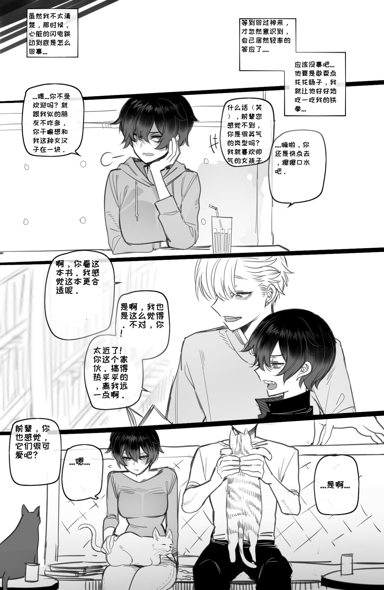 03/2023 reward page 6 full