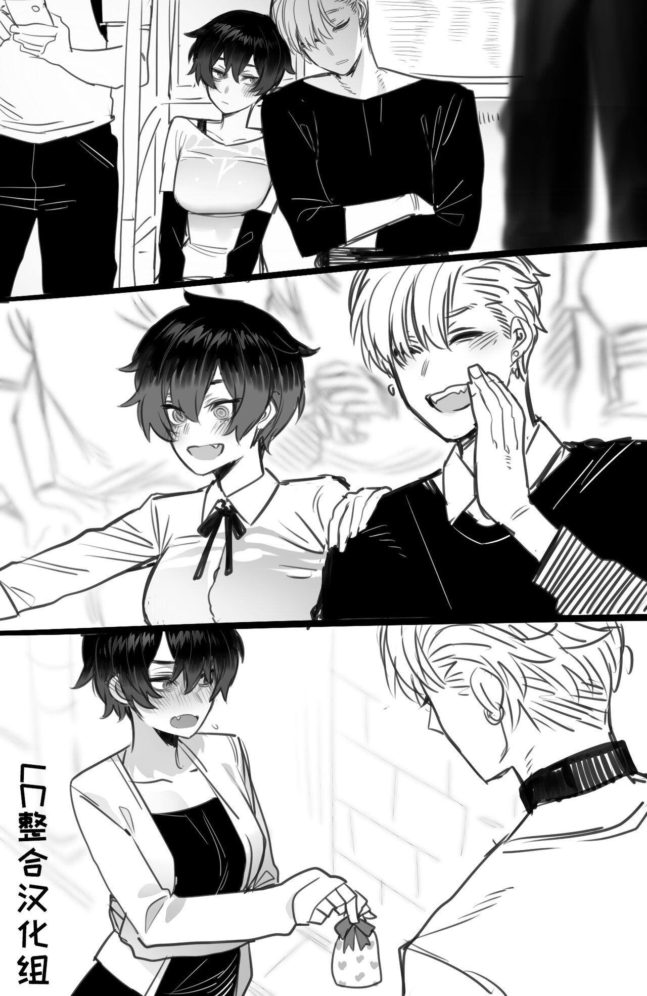 03/2023 reward page 8 full