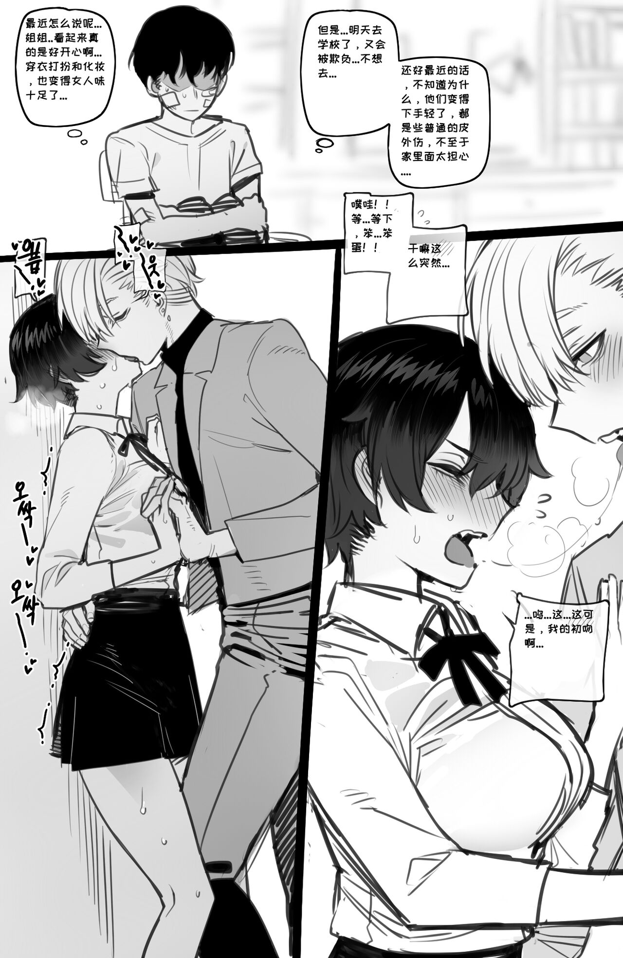 03/2023 reward page 9 full