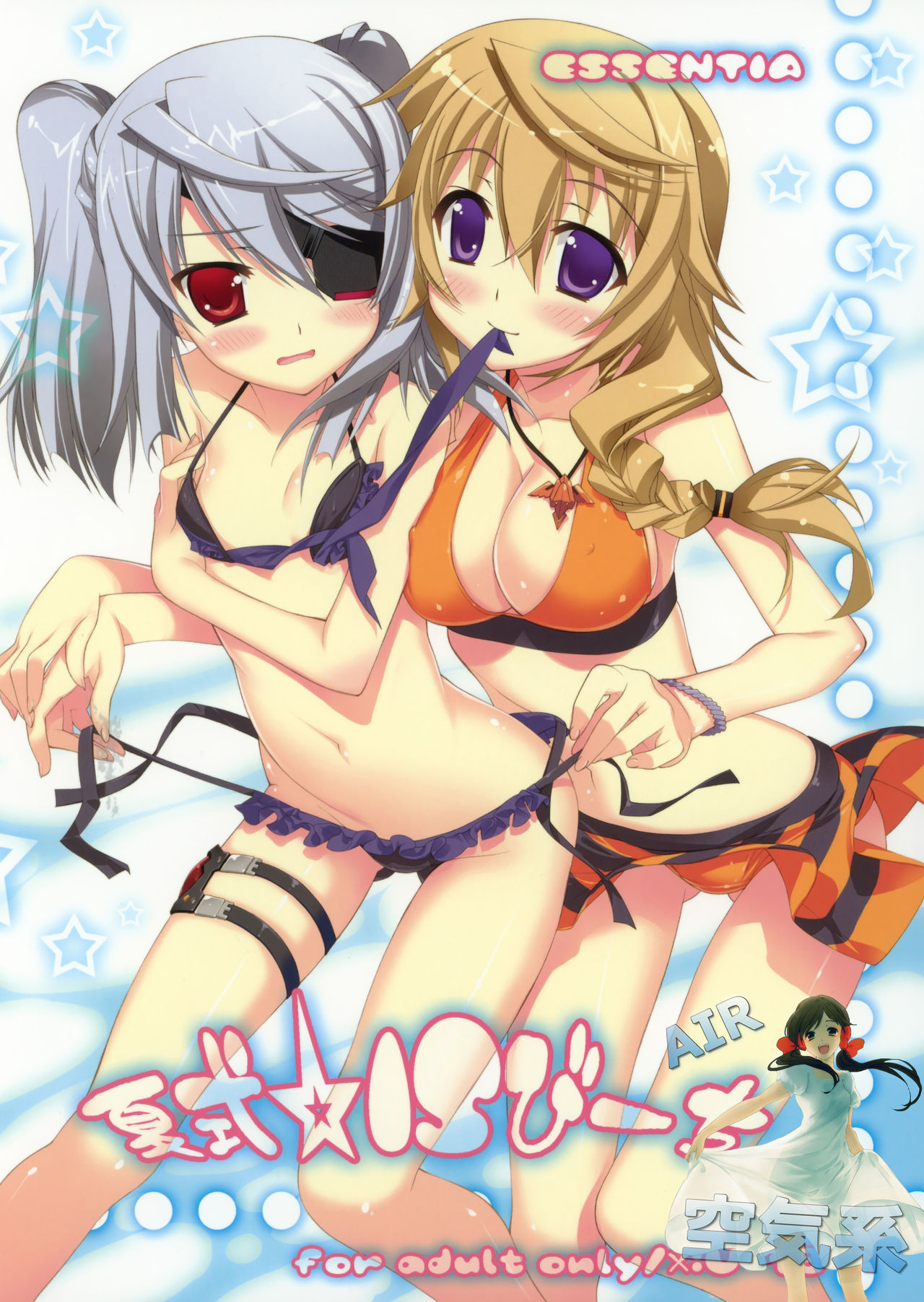 Natsushiki IS Beach page 2 full