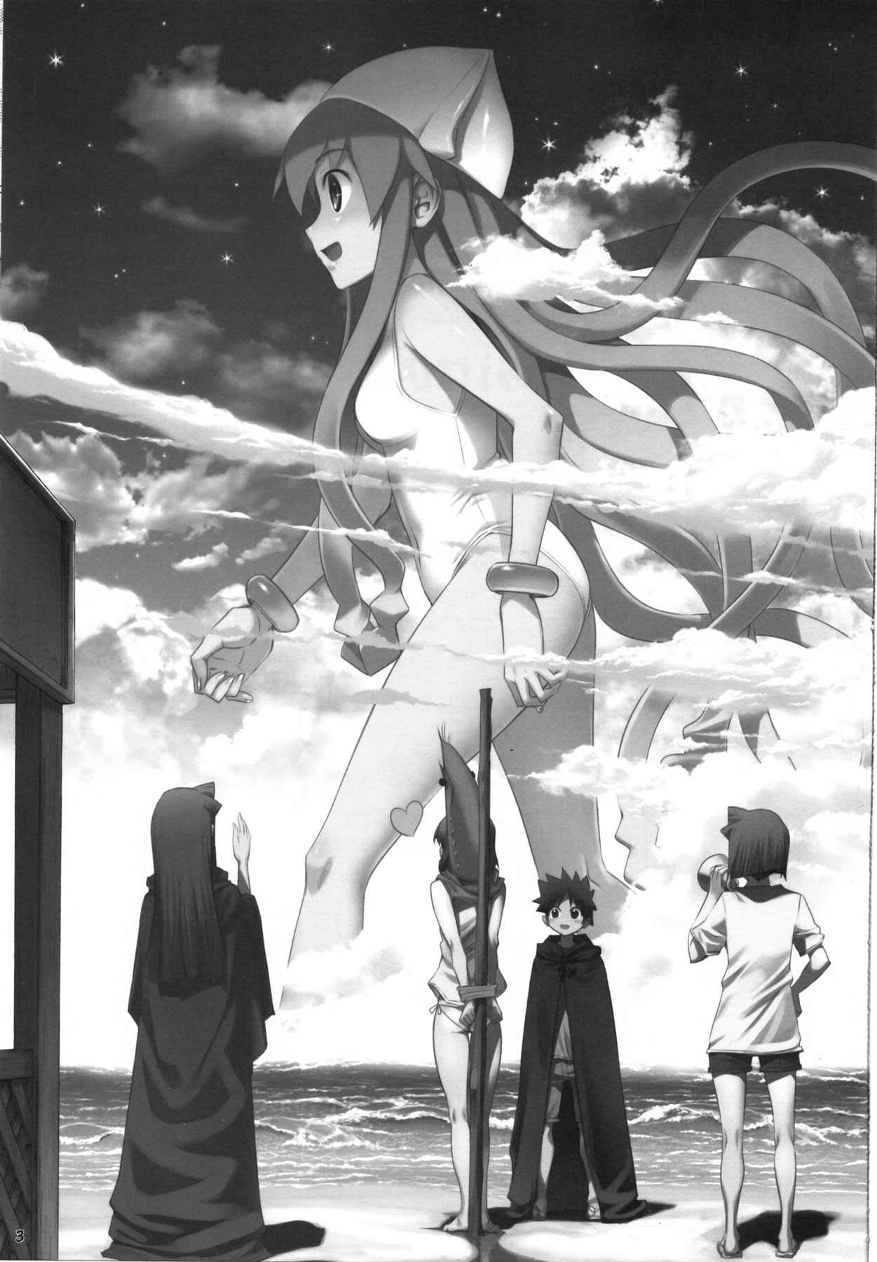 Ika Musumeshi page 2 full