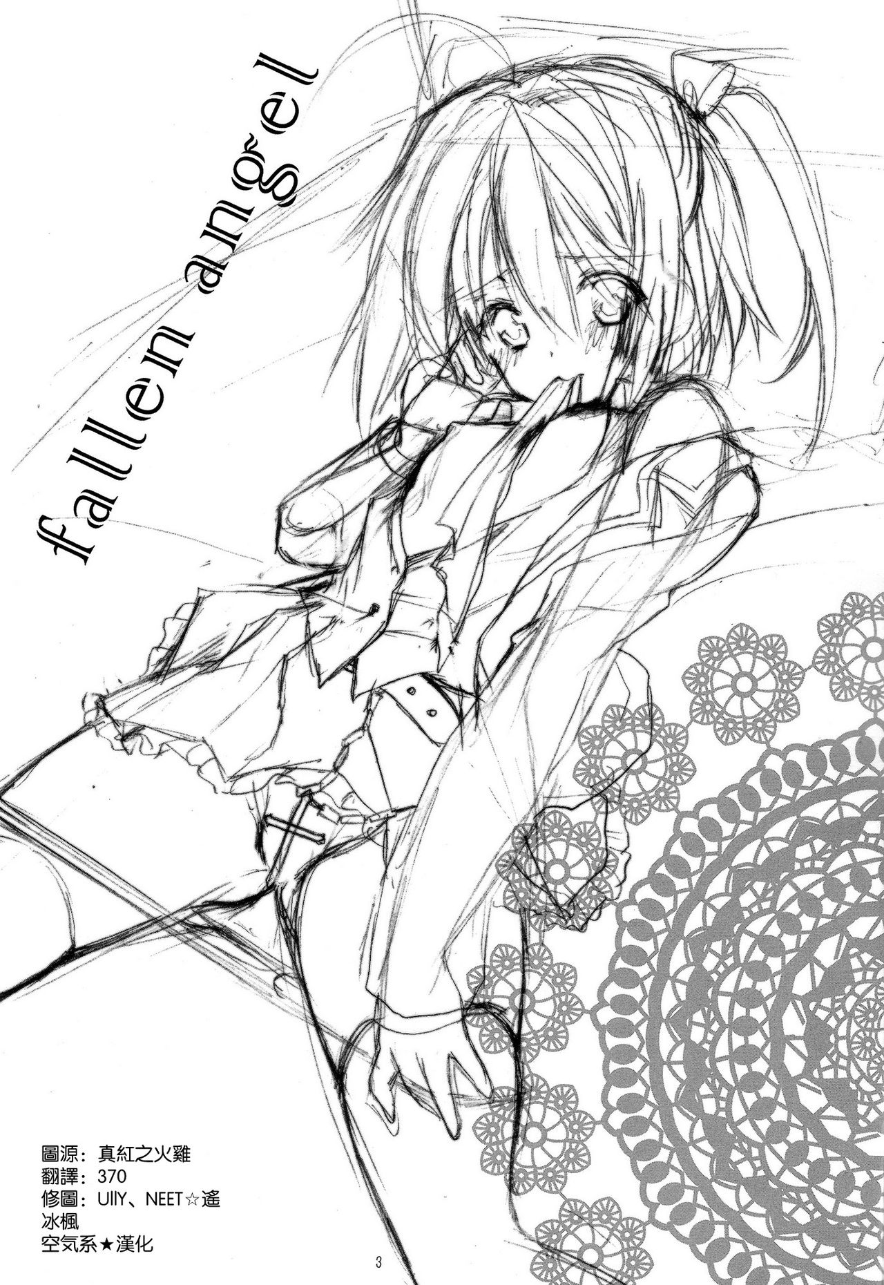 fallen angel page 3 full