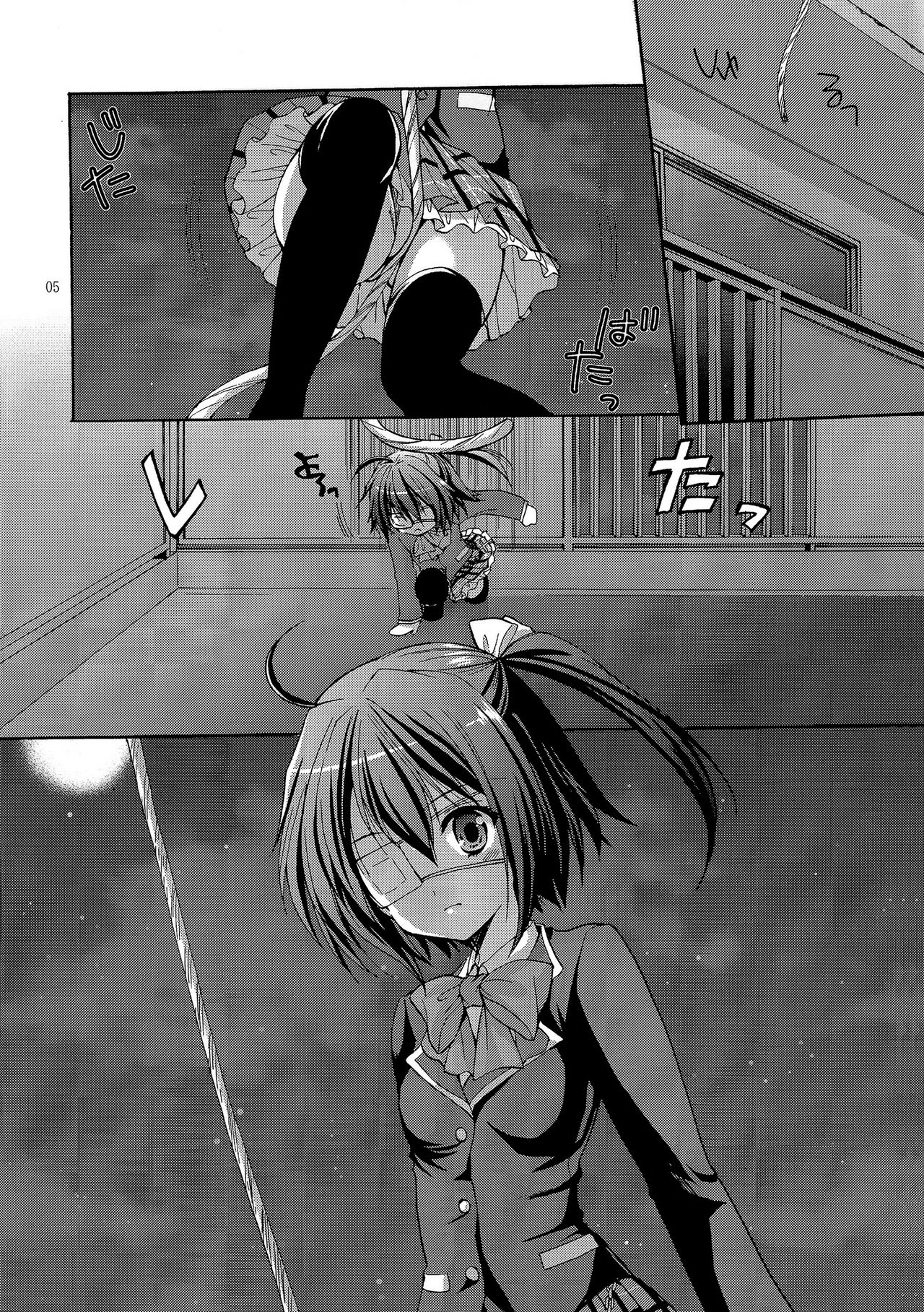 fallen angel page 5 full