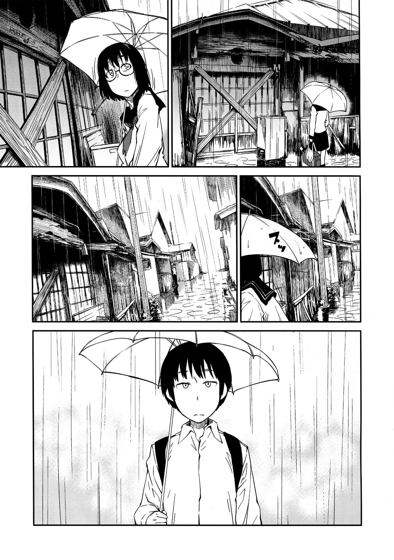 Yokushitsu no Igyou page 9 full