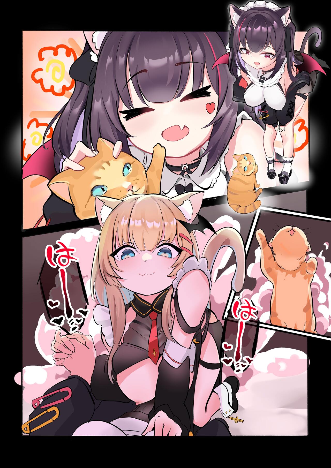 猫咪的报恩～甜蜜双头龙！蜜饼工坊 page 1 full