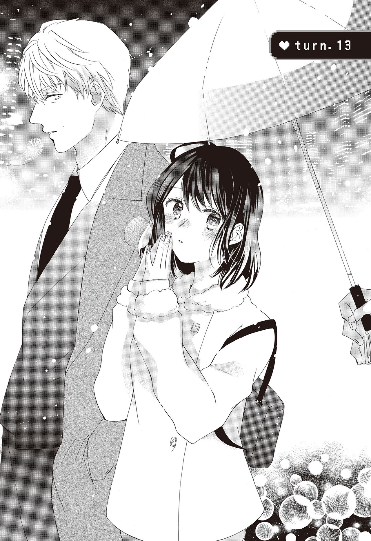 宅女愛上肉食紳士～絕頂！大叔級的神技～ 3 page 5 full