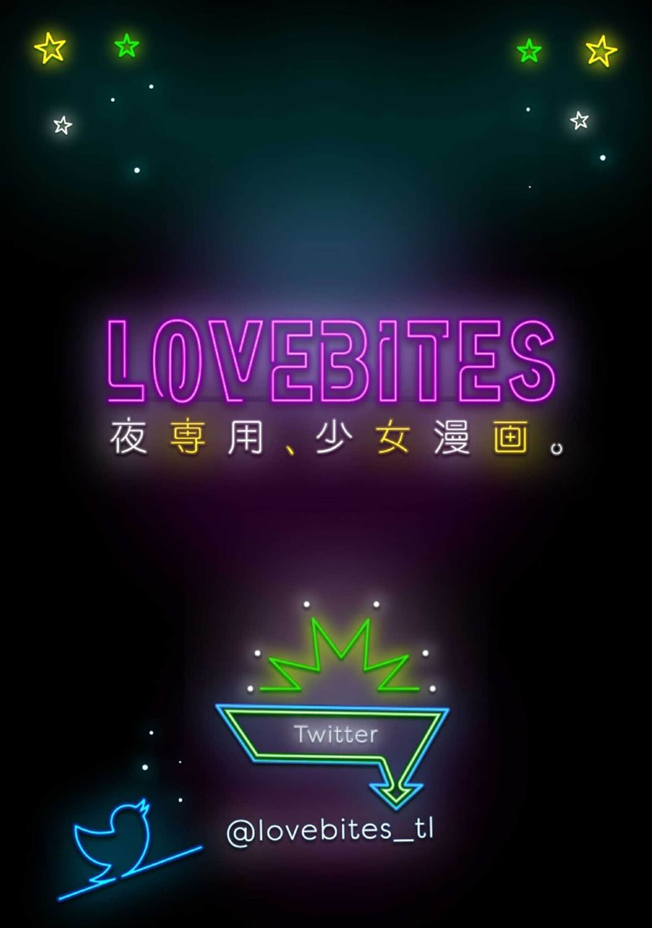 LasBoss ga Tensei shite kita node DT Moraimashita | 最终BOSS转生而来，因此拿下了他的童贞 1-9 end page 3 full