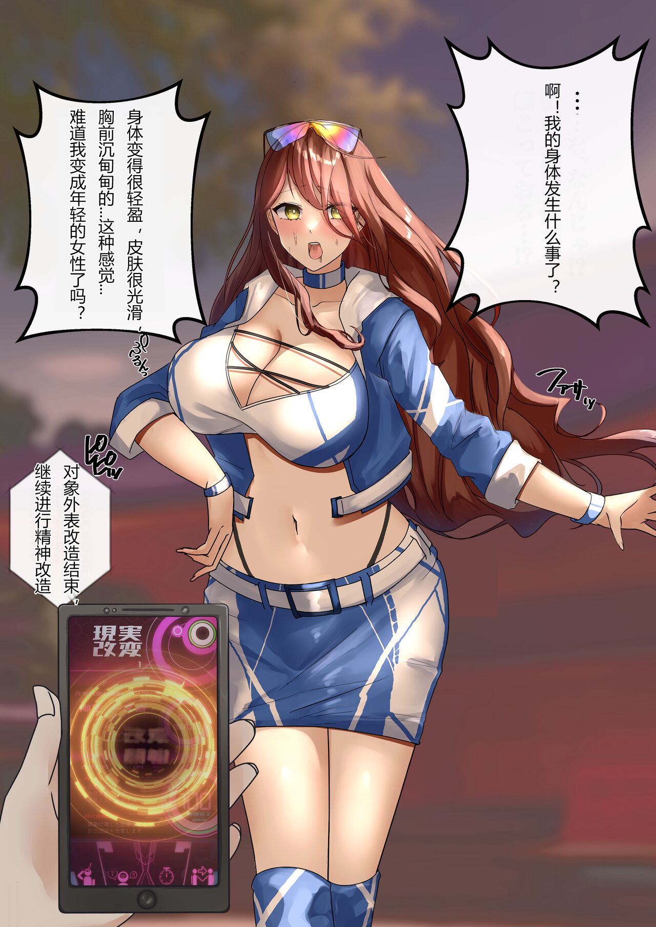 Turn veteran warrior into race queen page 4 full