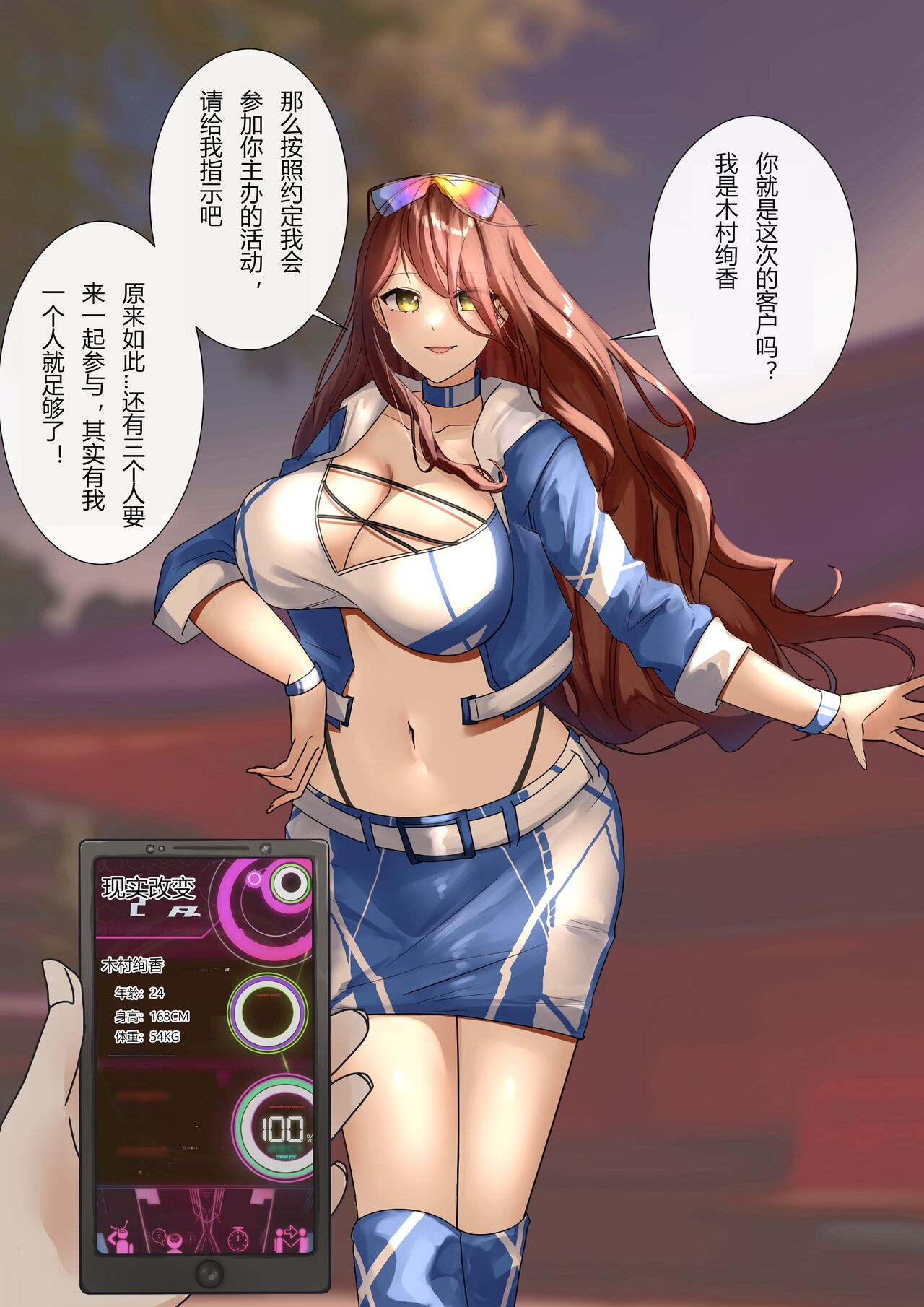 Turn veteran warrior into race queen page 8 full